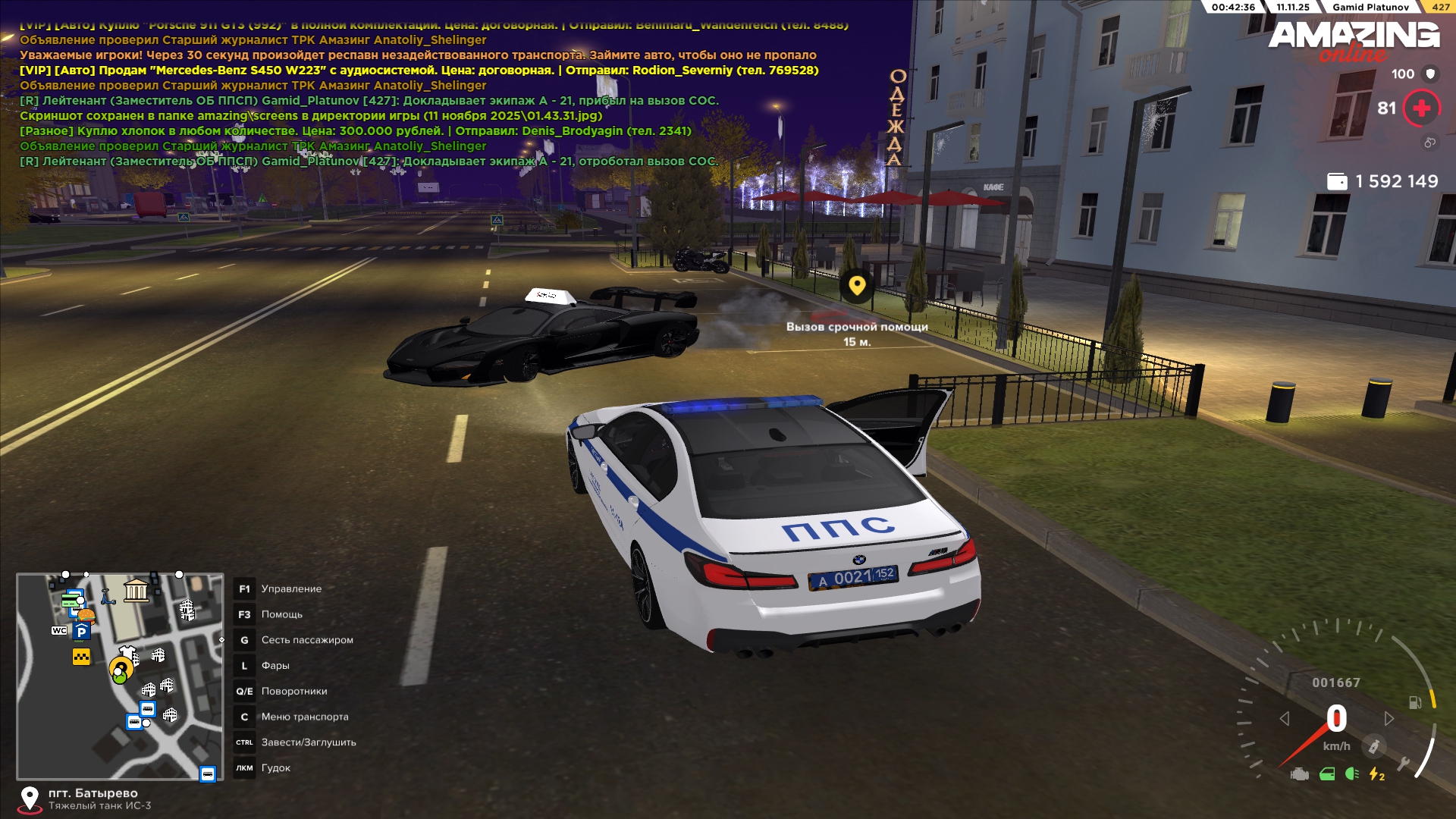 Обновите страницу