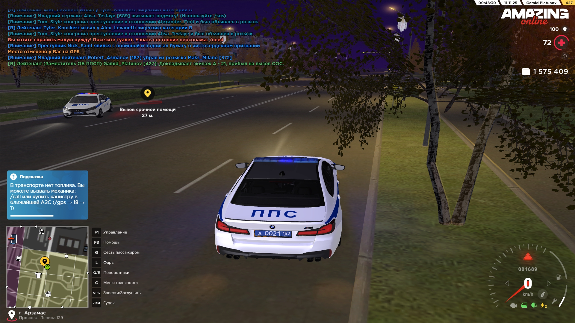 Обновите страницу