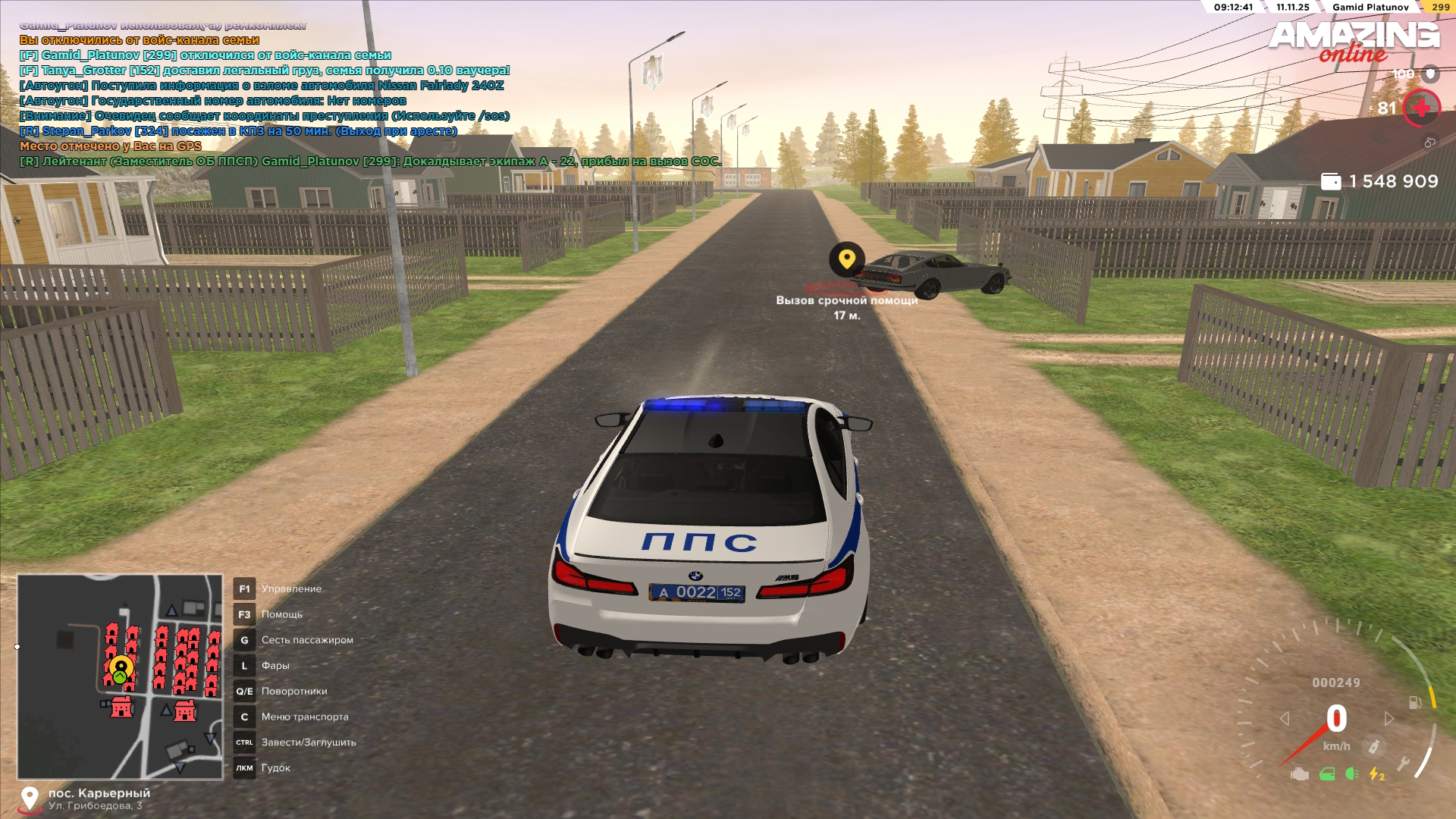 Обновите страницу