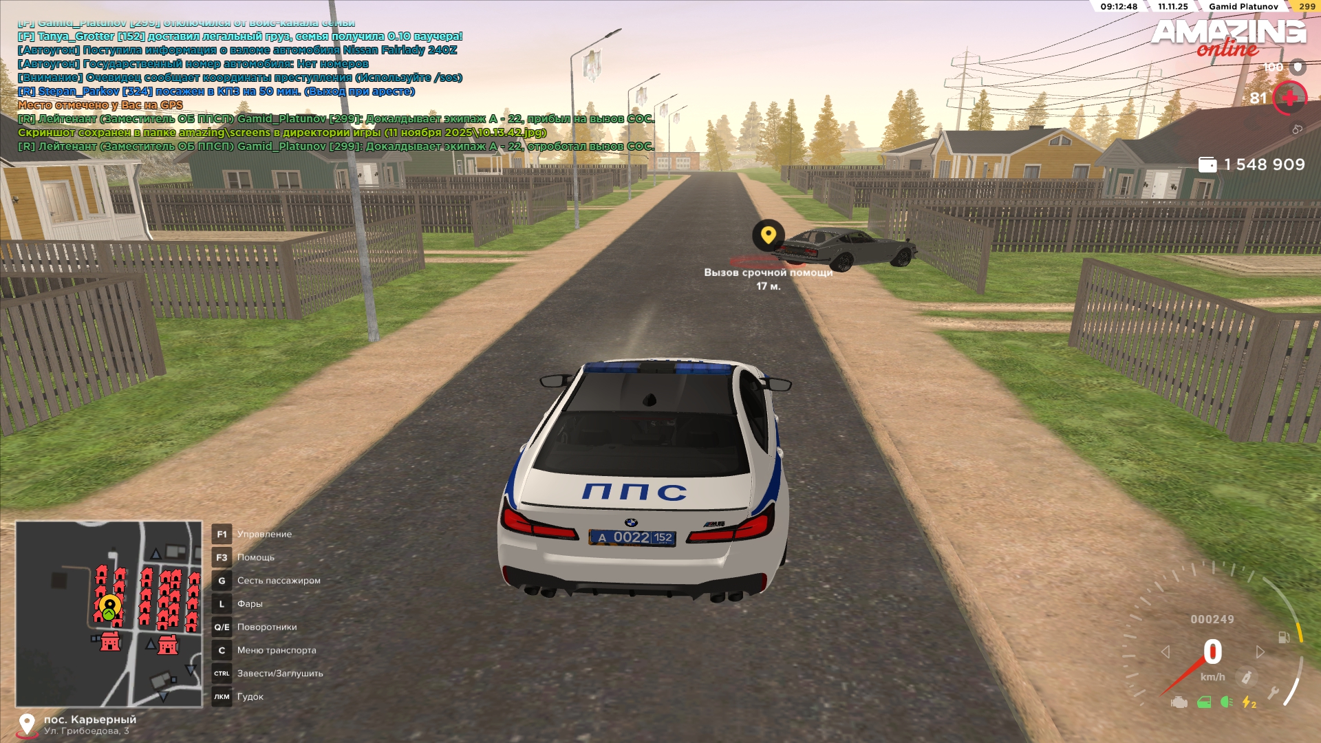 Обновите страницу