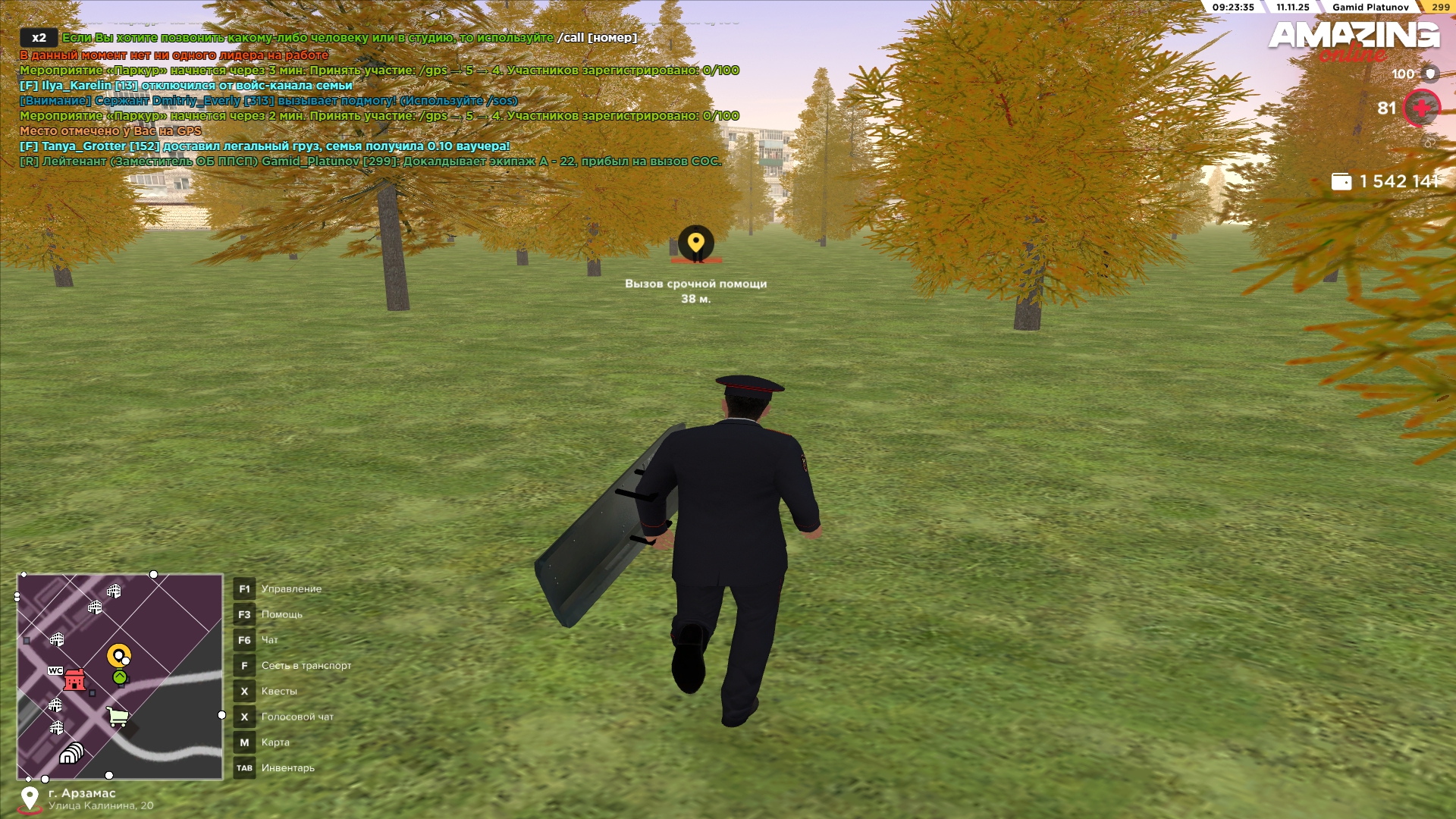 Обновите страницу