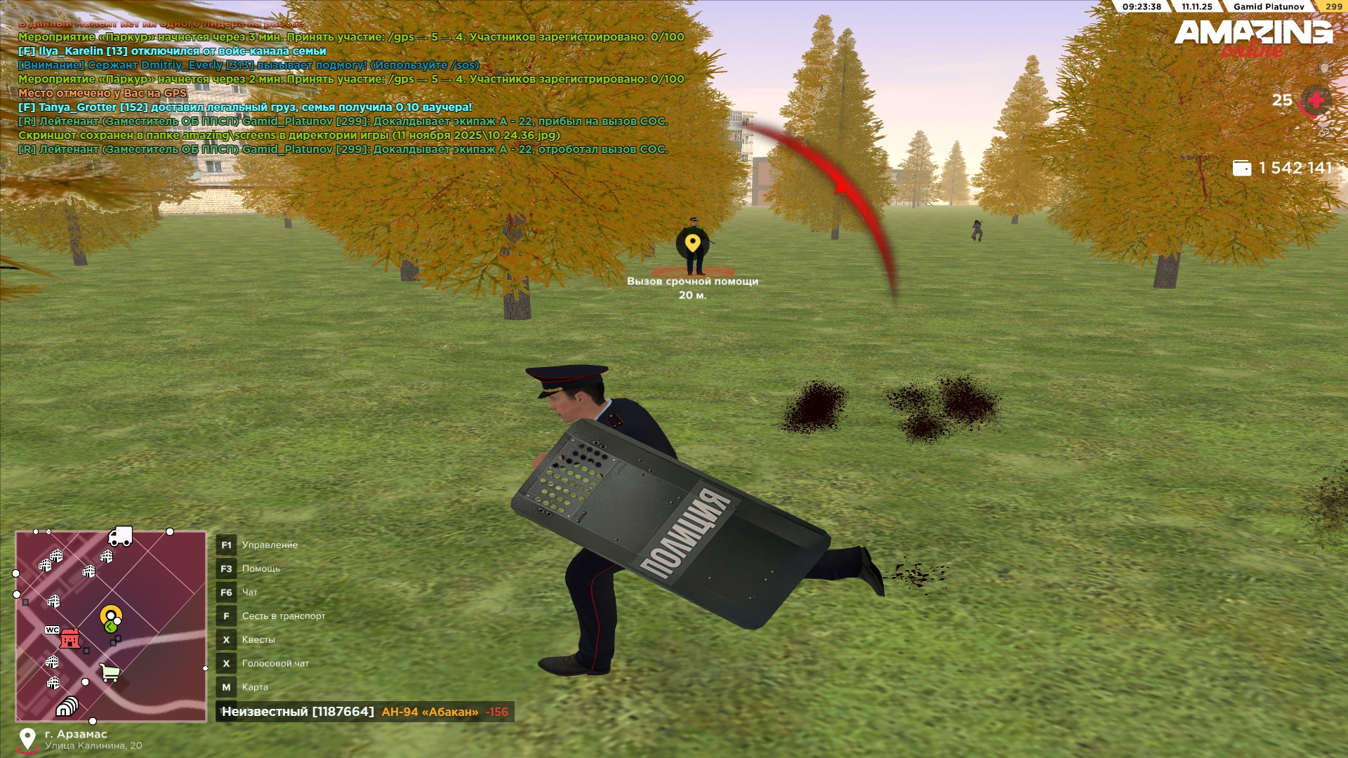 Обновите страницу