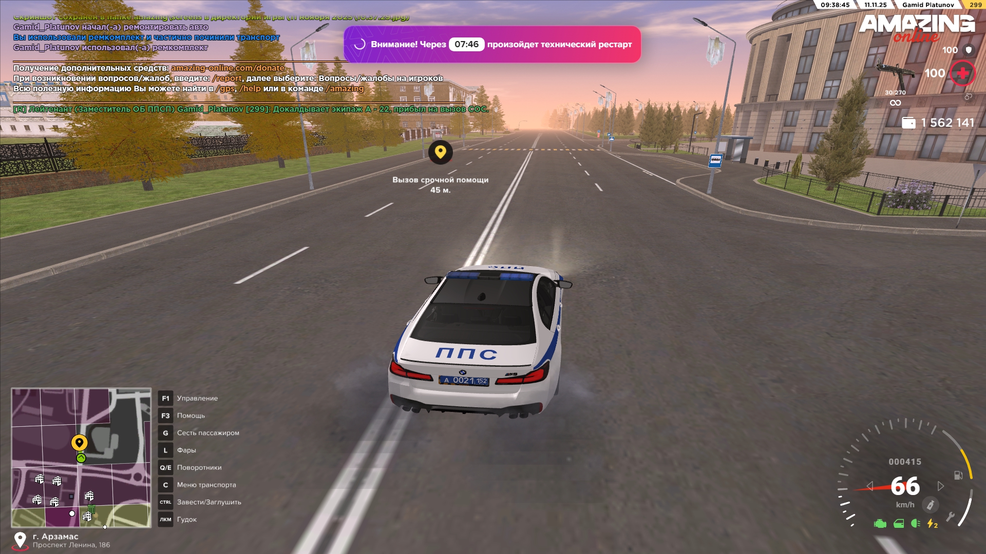 Обновите страницу