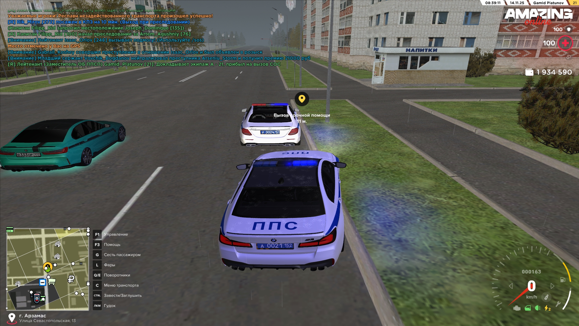 Обновите страницу