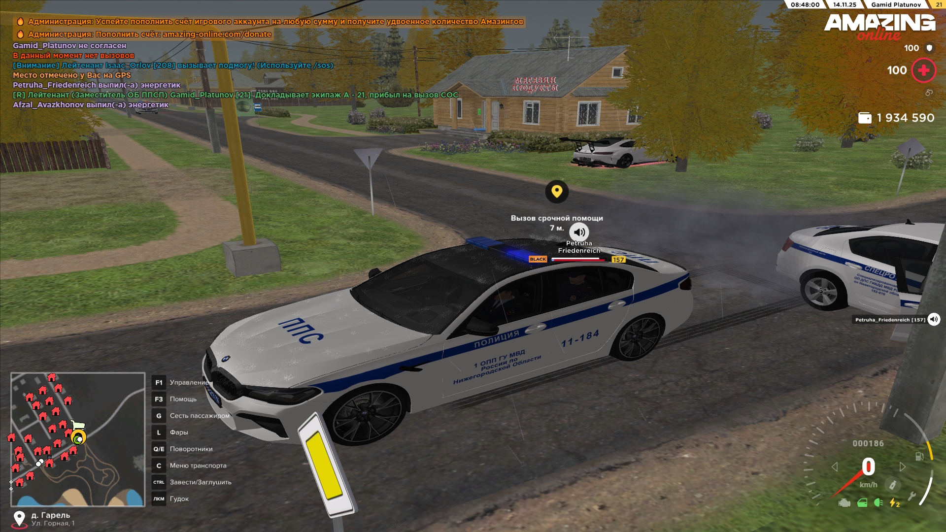 Обновите страницу