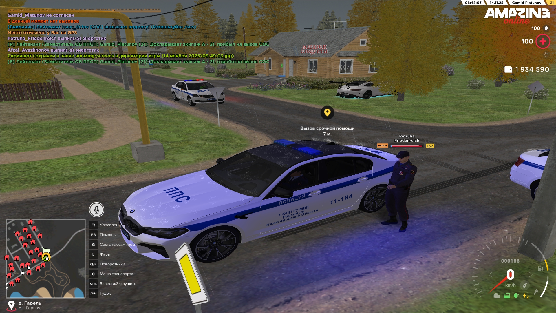 Обновите страницу