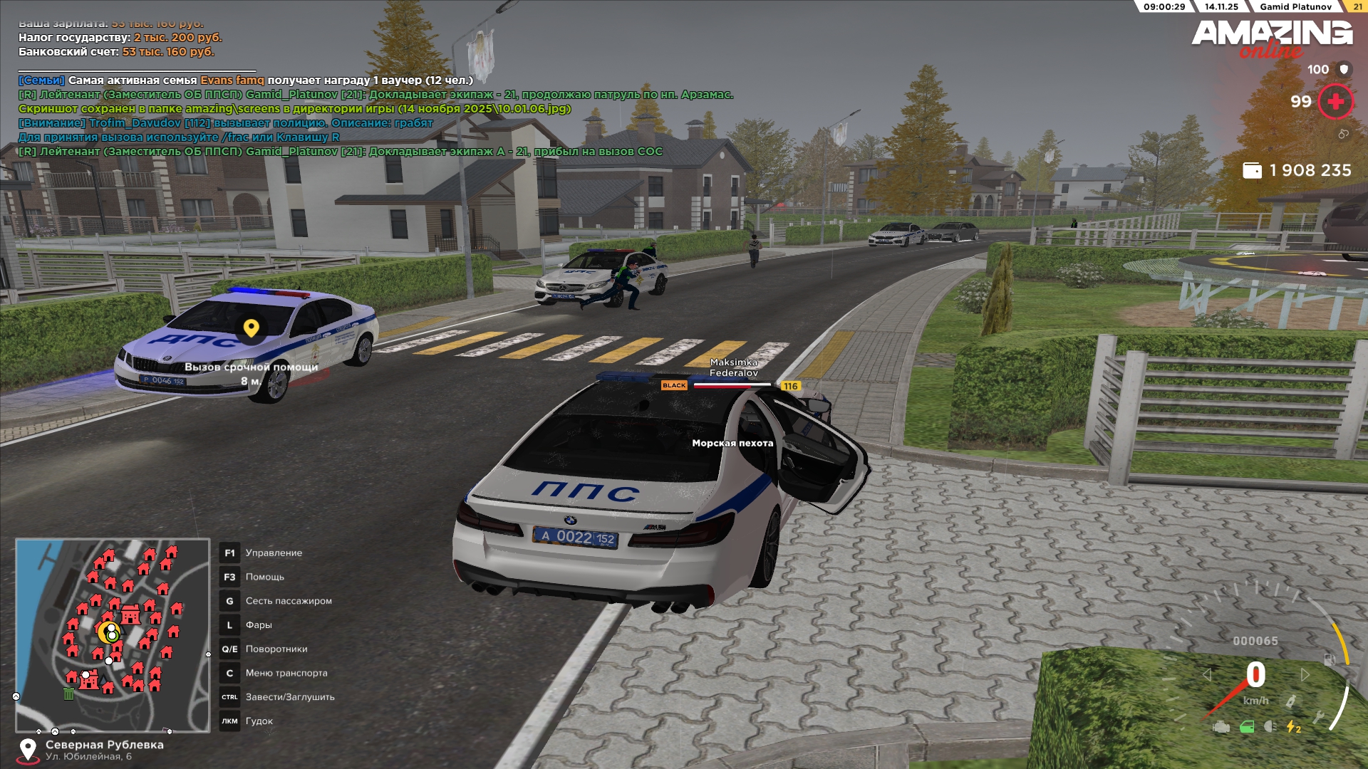 Обновите страницу