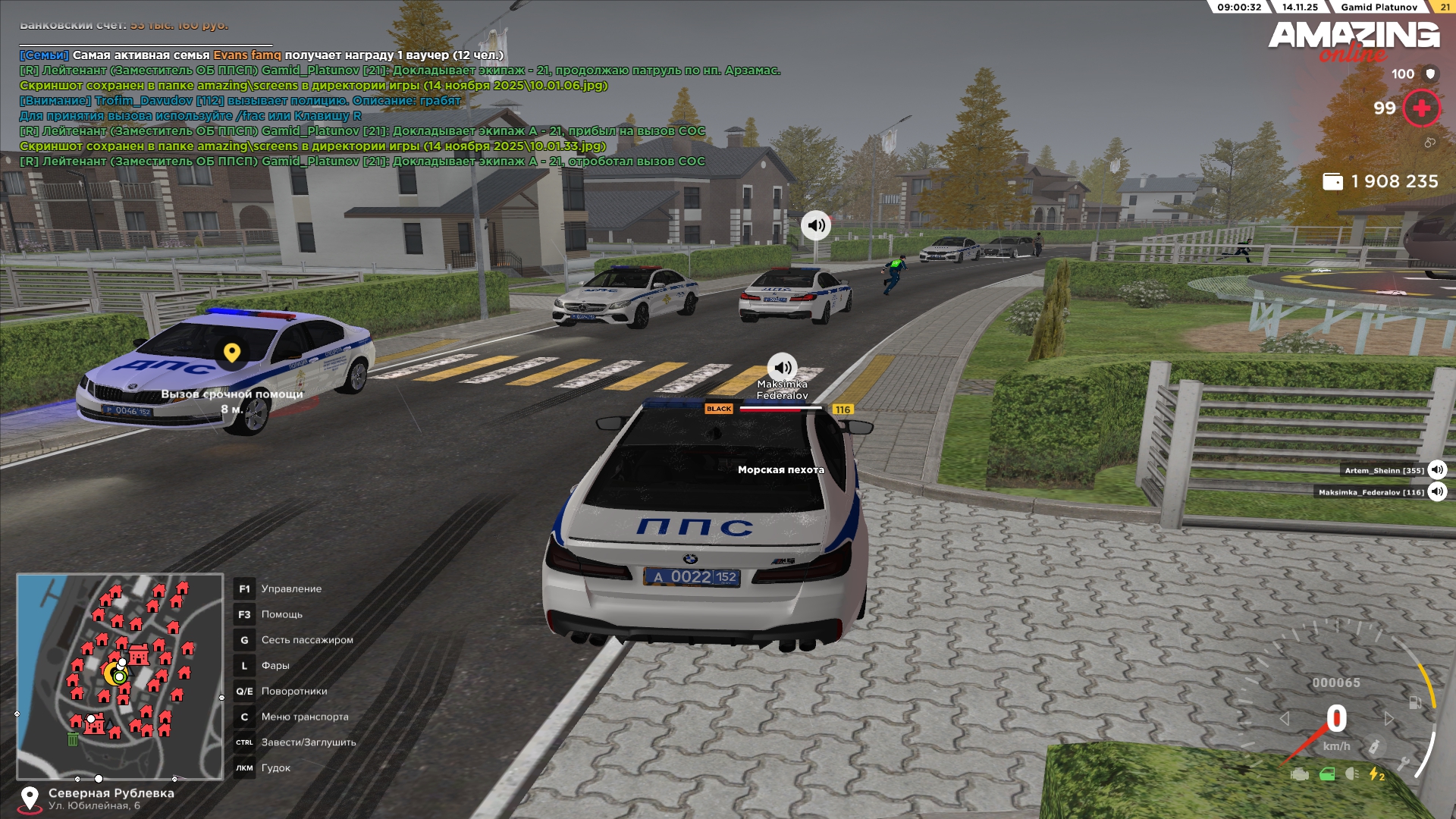 Обновите страницу