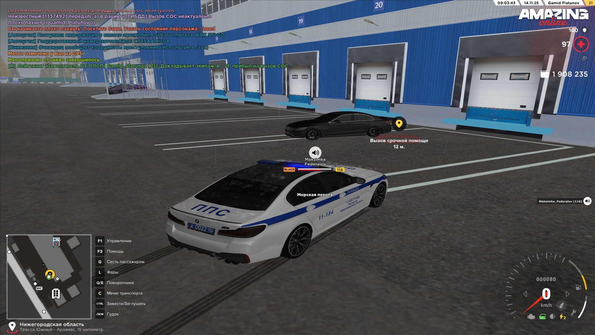 Обновите страницу