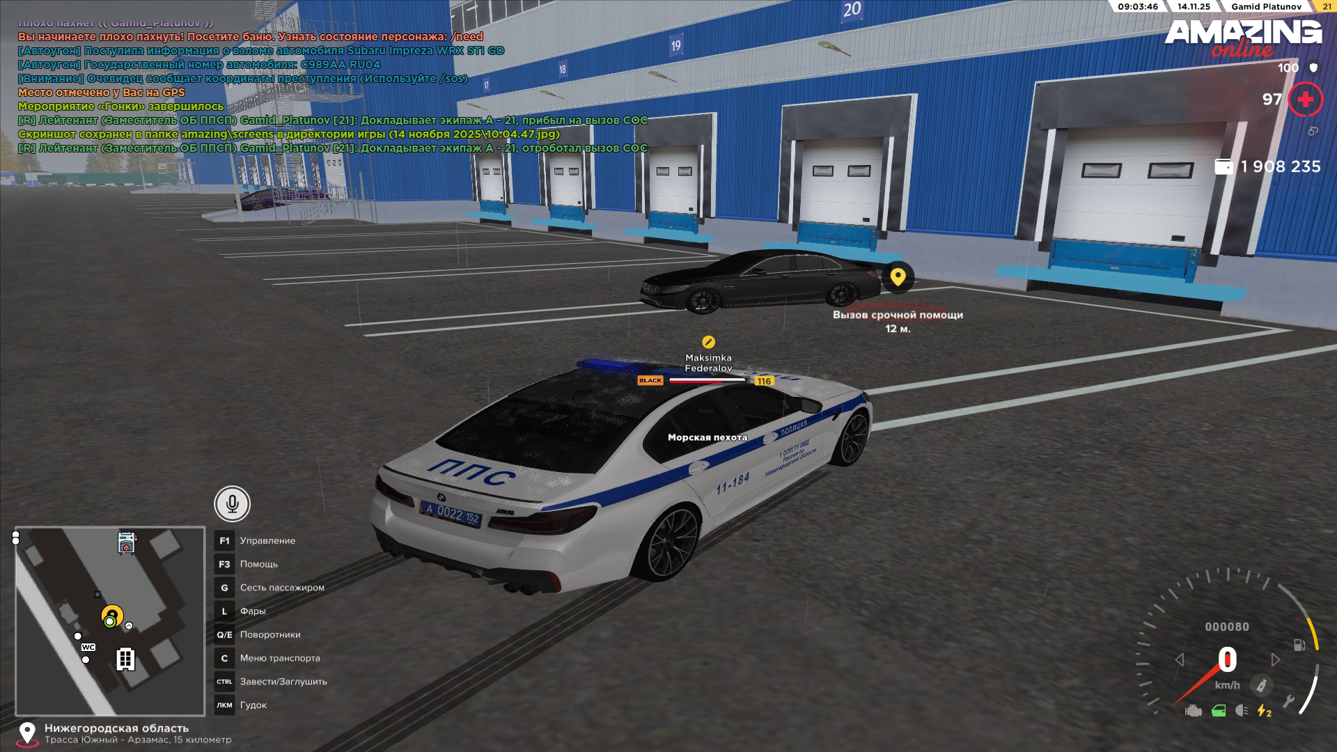 Обновите страницу