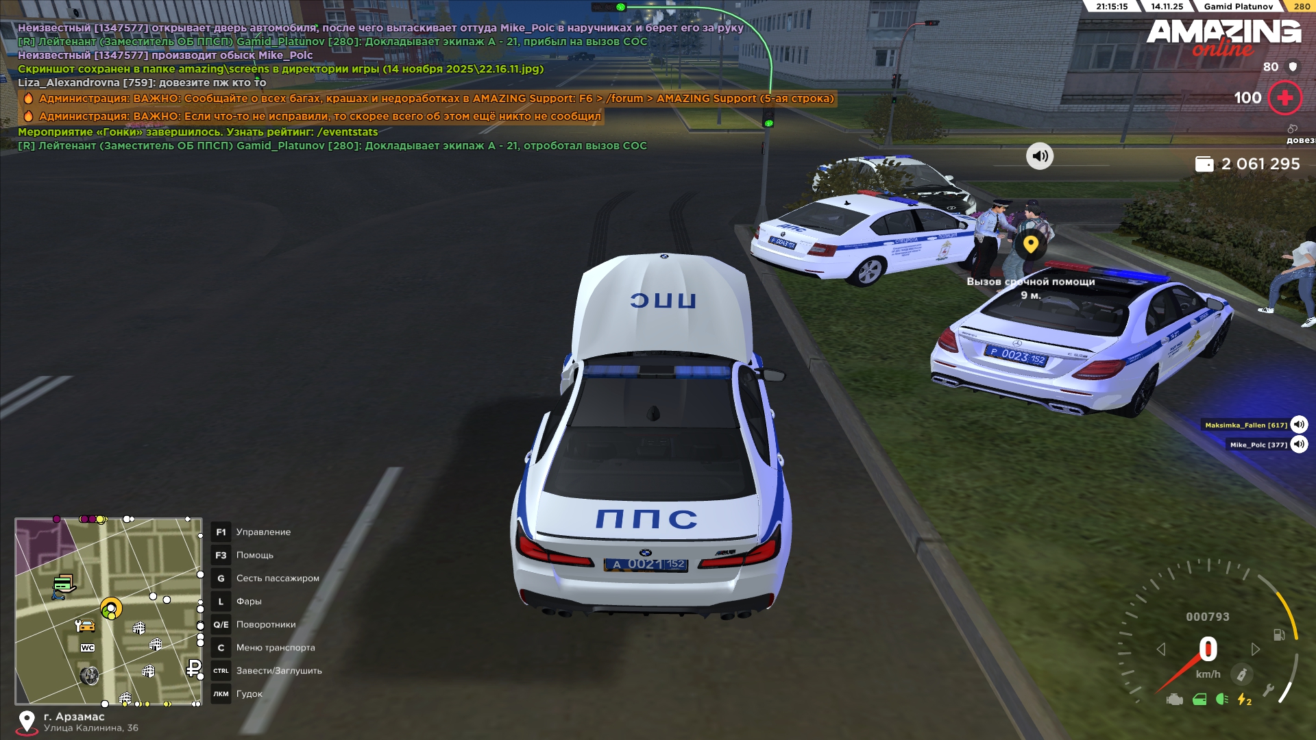 Обновите страницу