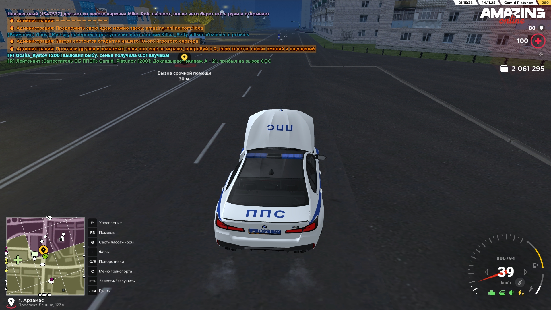 Обновите страницу