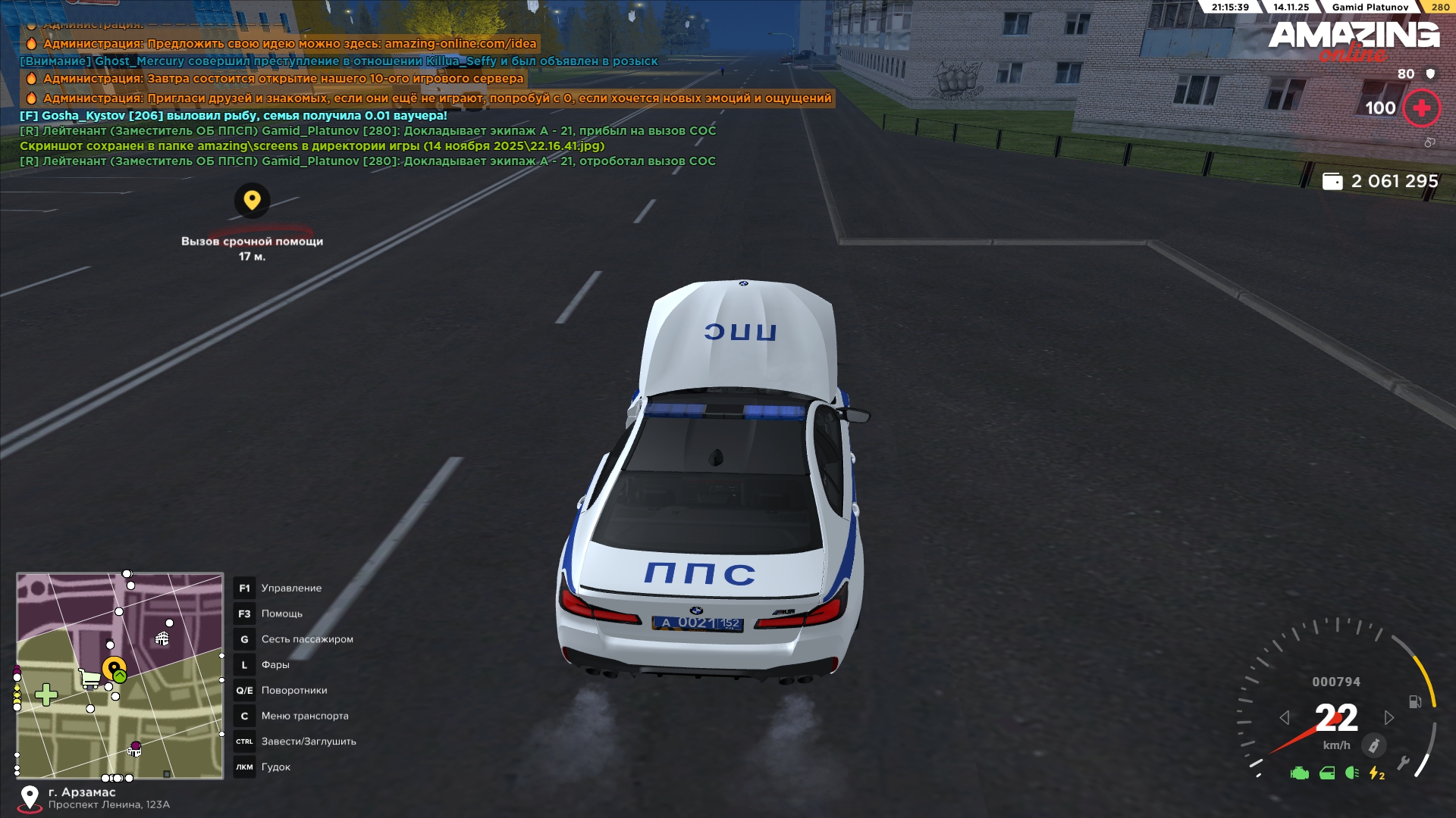 Обновите страницу