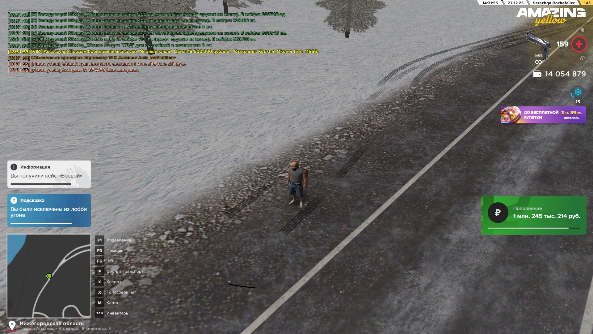 Файлы не были найдены на сервере. Альбом удален.