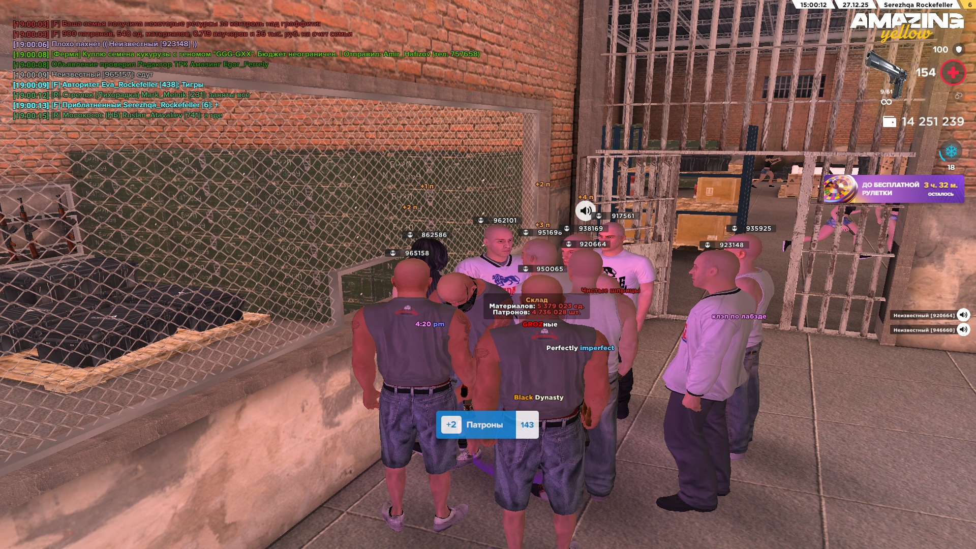 Файлы не были найдены на сервере. Альбом удален.