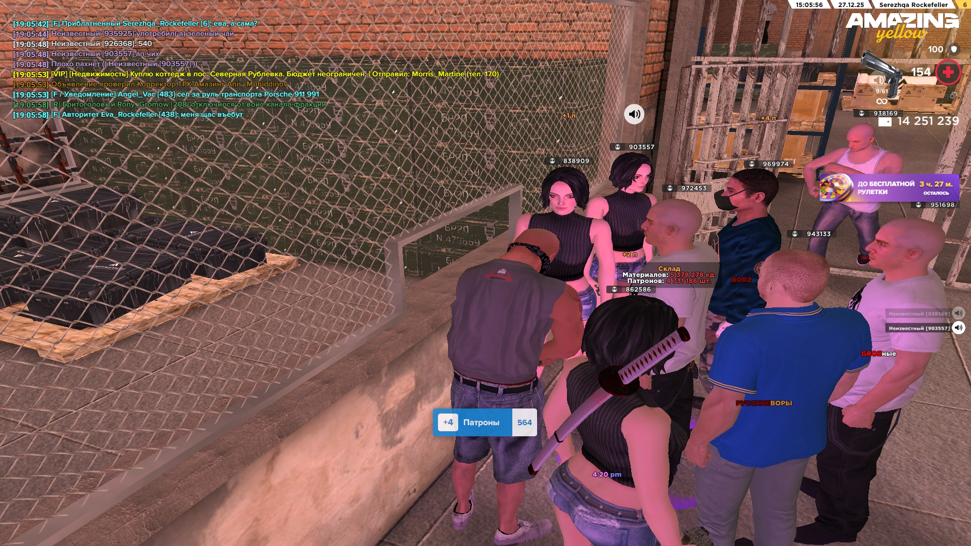 Файлы не были найдены на сервере. Альбом удален.