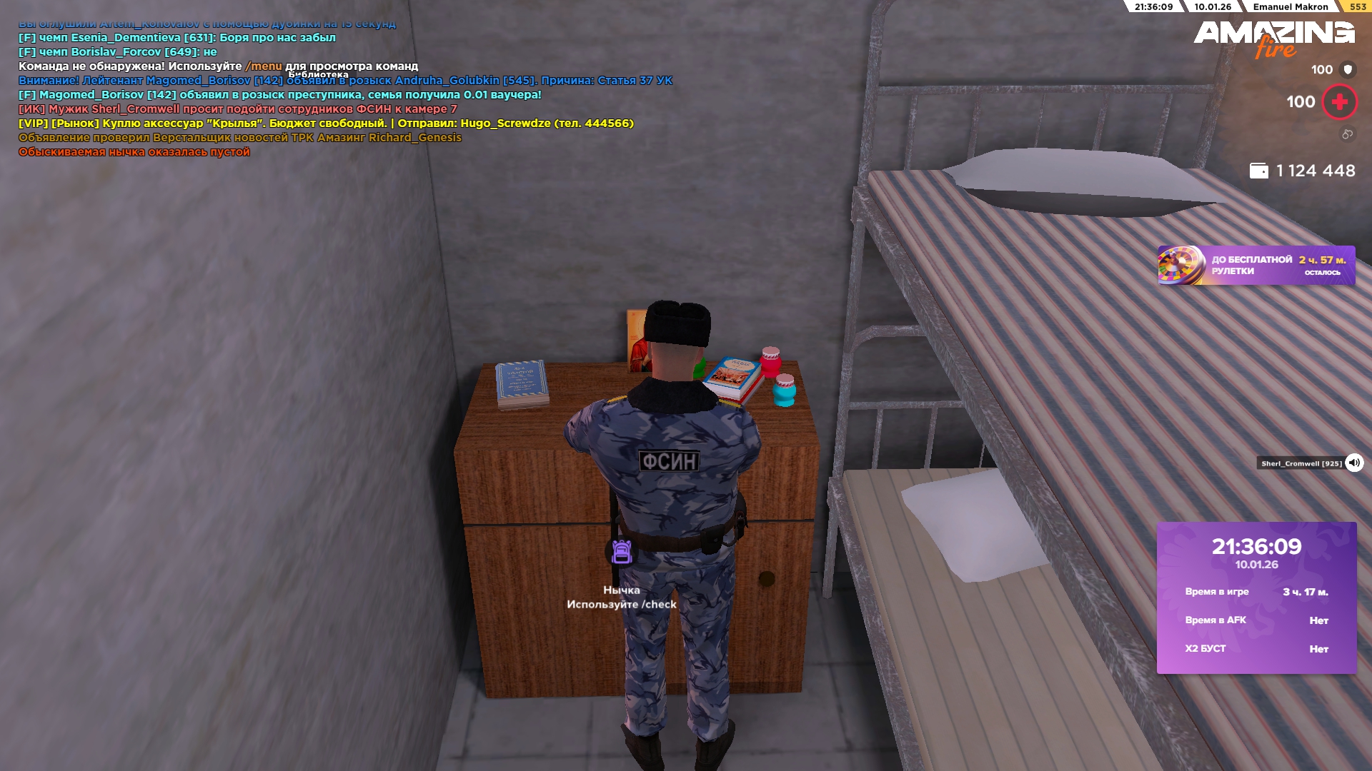 Файлы не были найдены на сервере. Альбом удален.