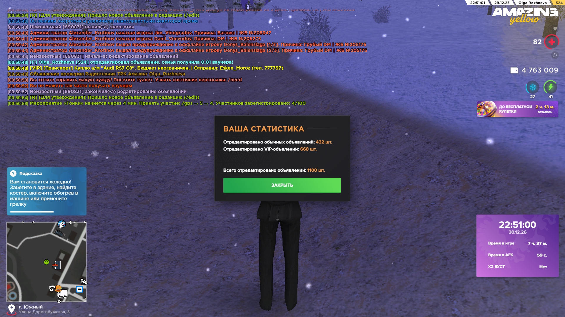 Файлы не были найдены на сервере. Альбом удален.