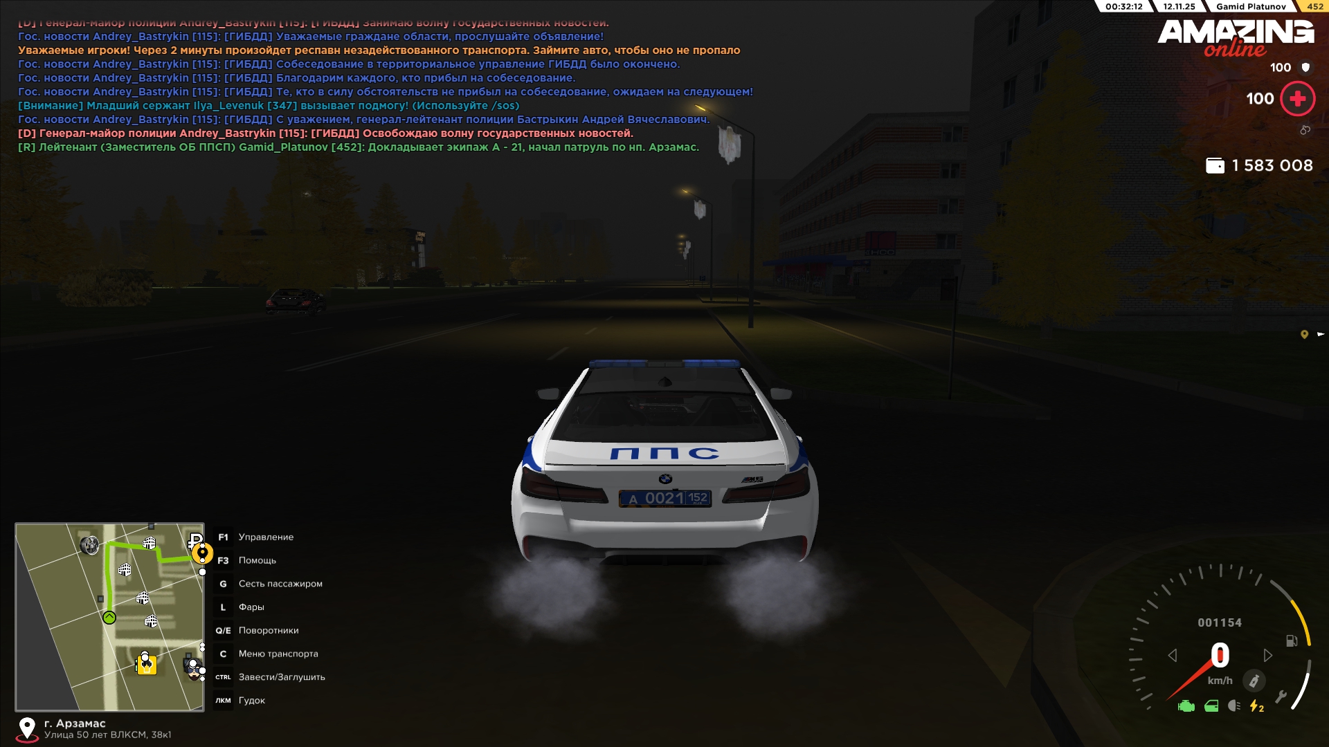 Обновите страницу