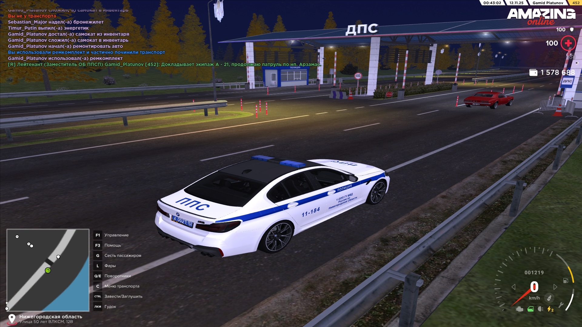 Обновите страницу