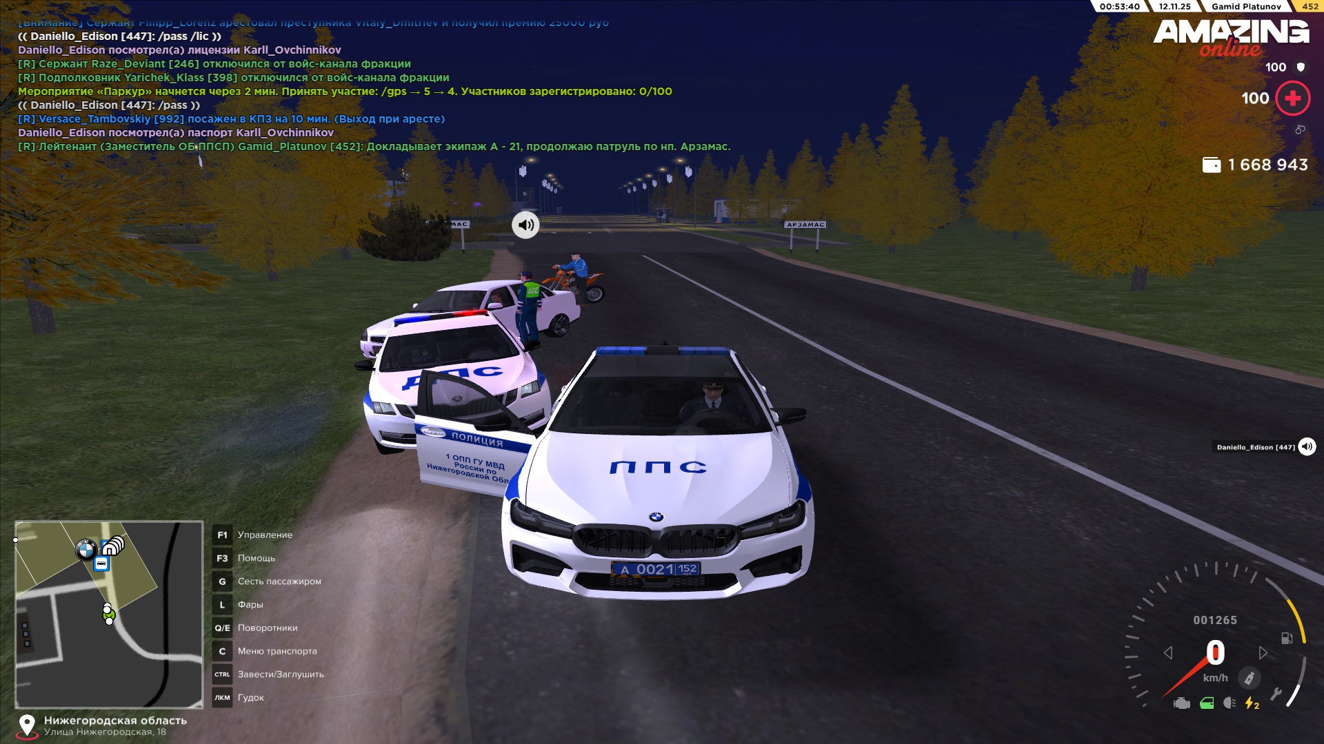 Обновите страницу