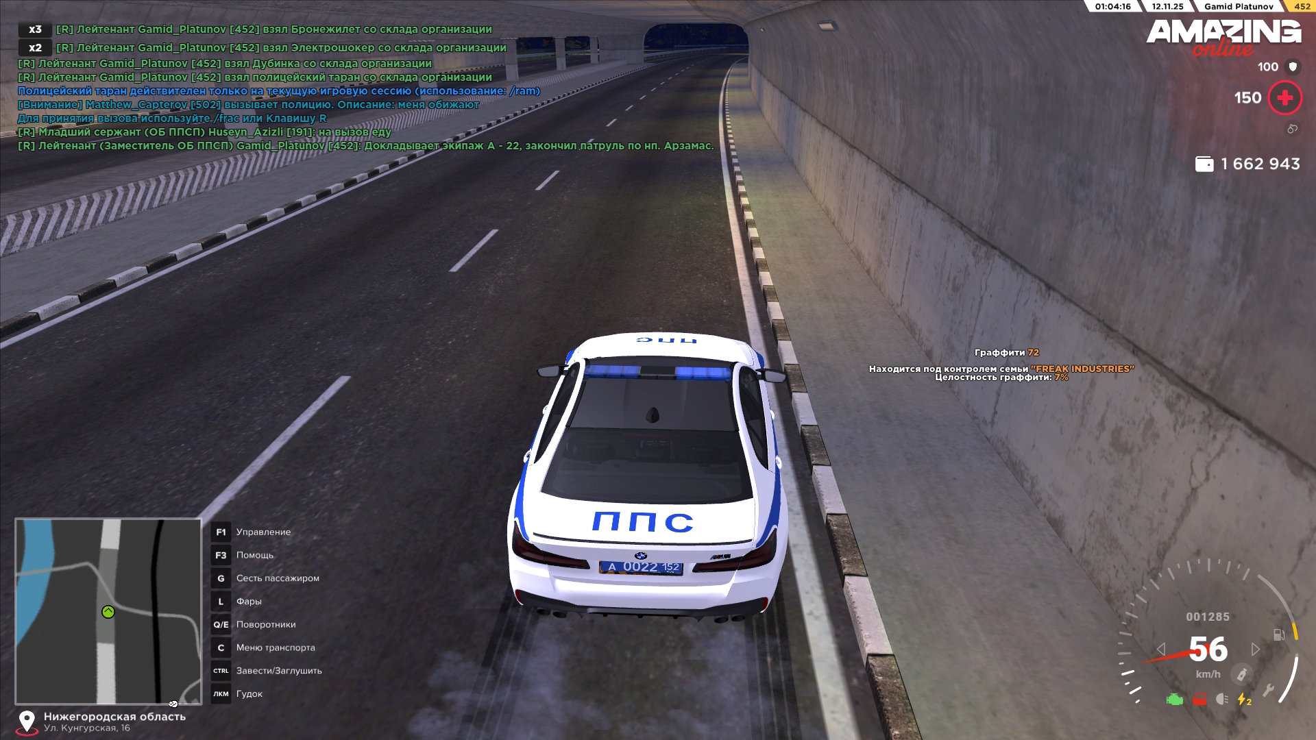 Обновите страницу