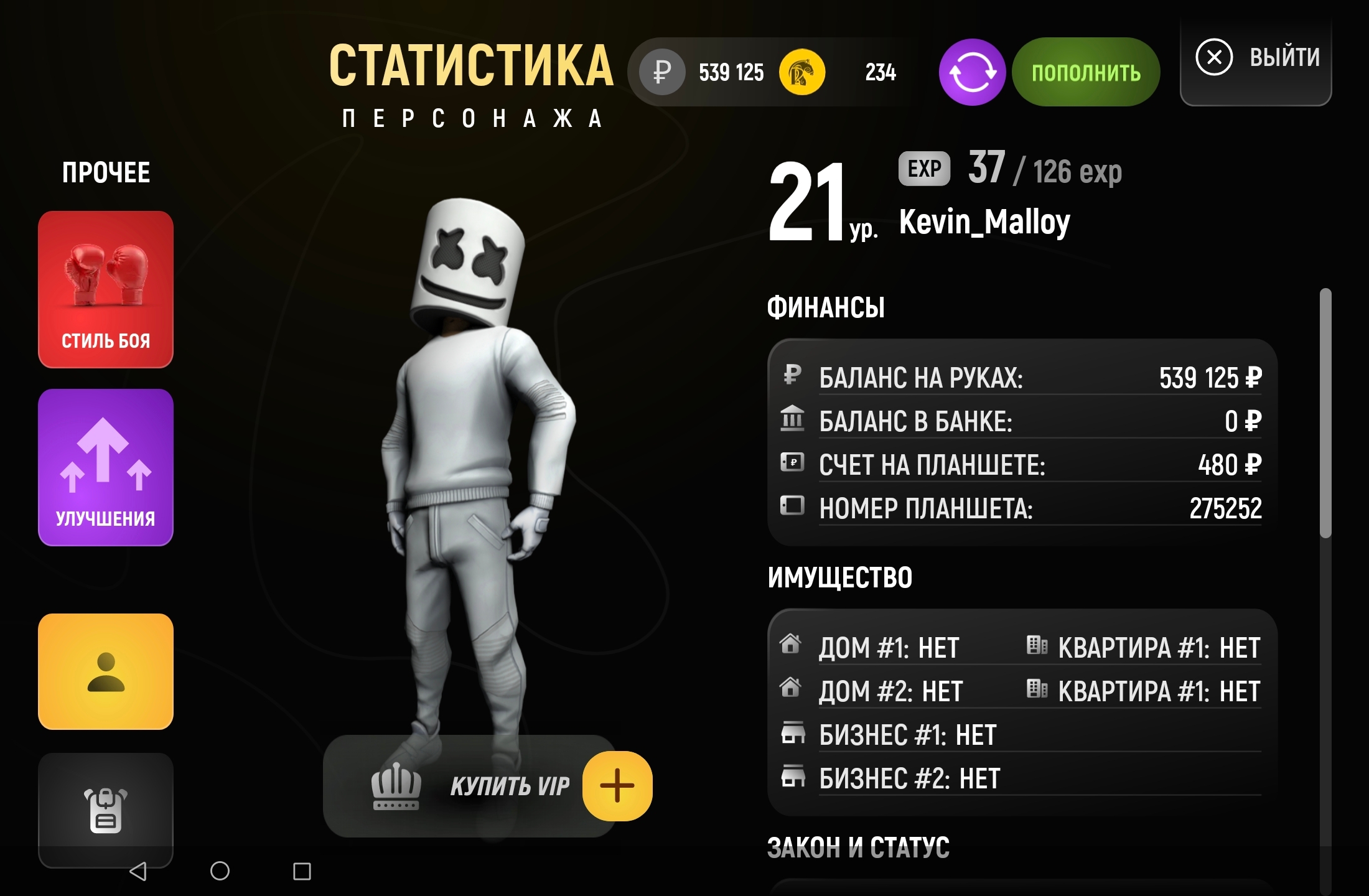 Файлы не были найдены на сервере. Альбом удален.