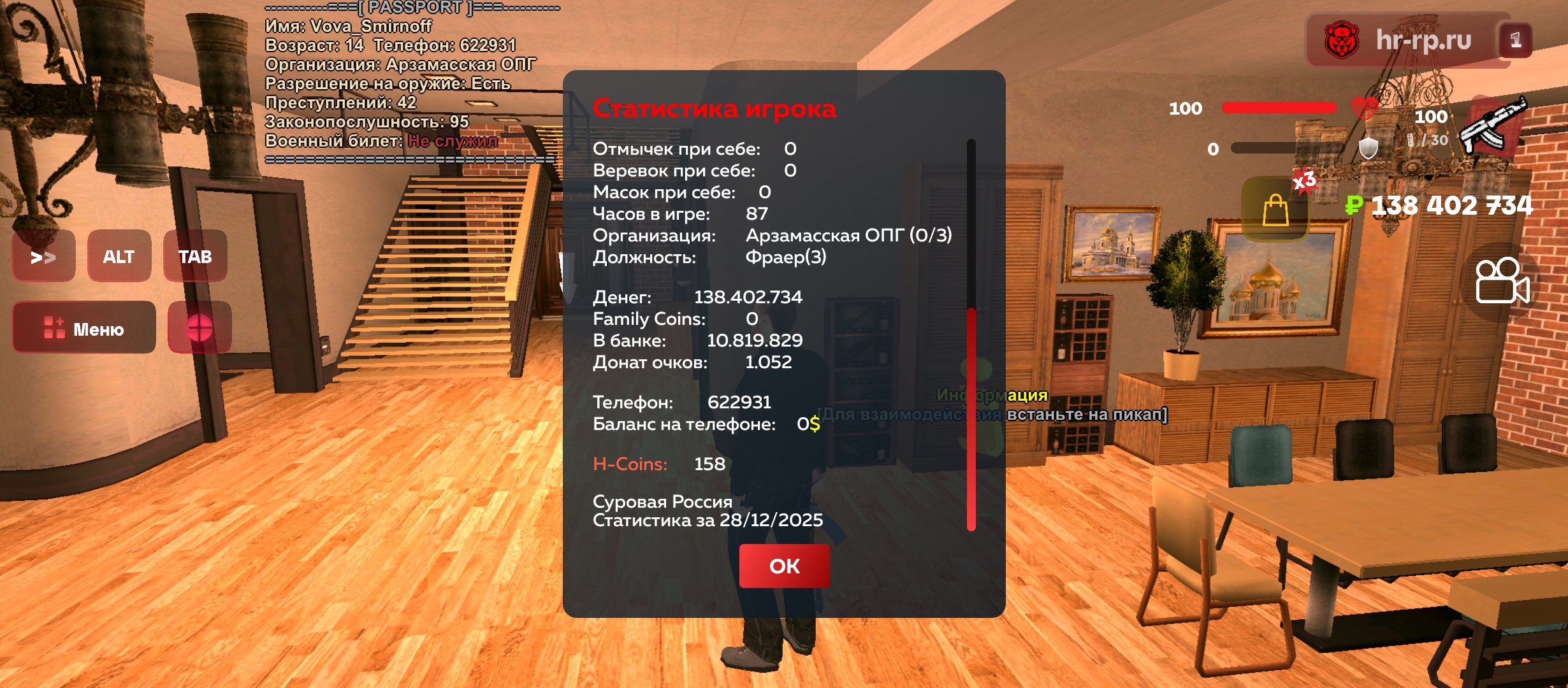 Файлы не были найдены на сервере. Альбом удален.