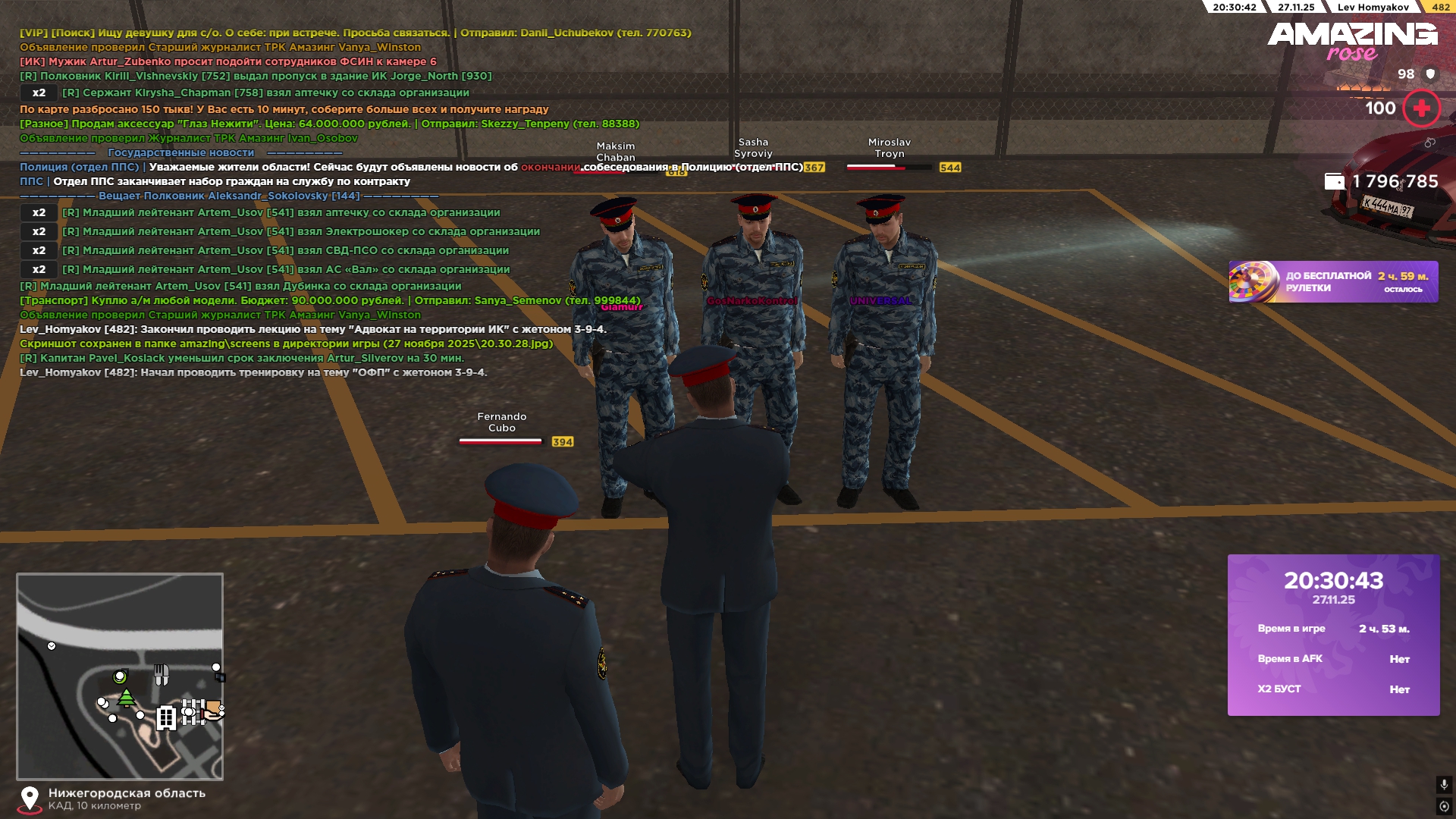 Обновите страницу