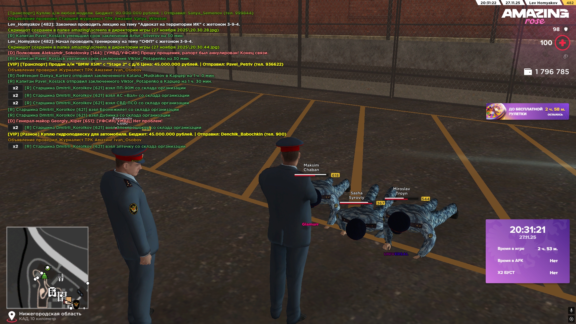 Обновите страницу