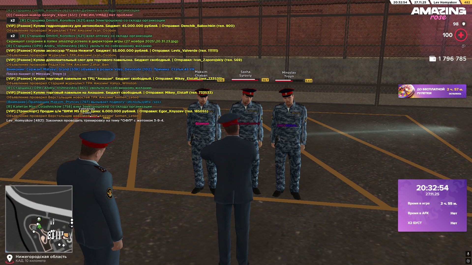 Обновите страницу