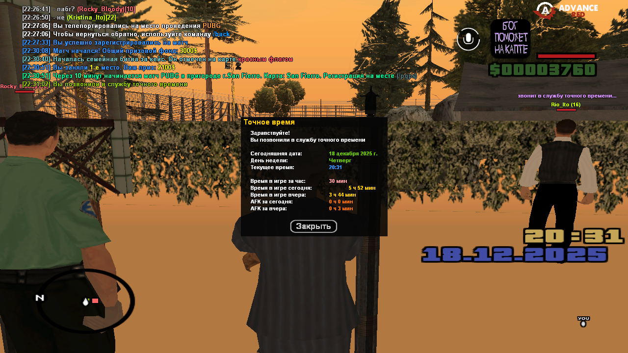 Файлы не были найдены на сервере. Альбом удален.