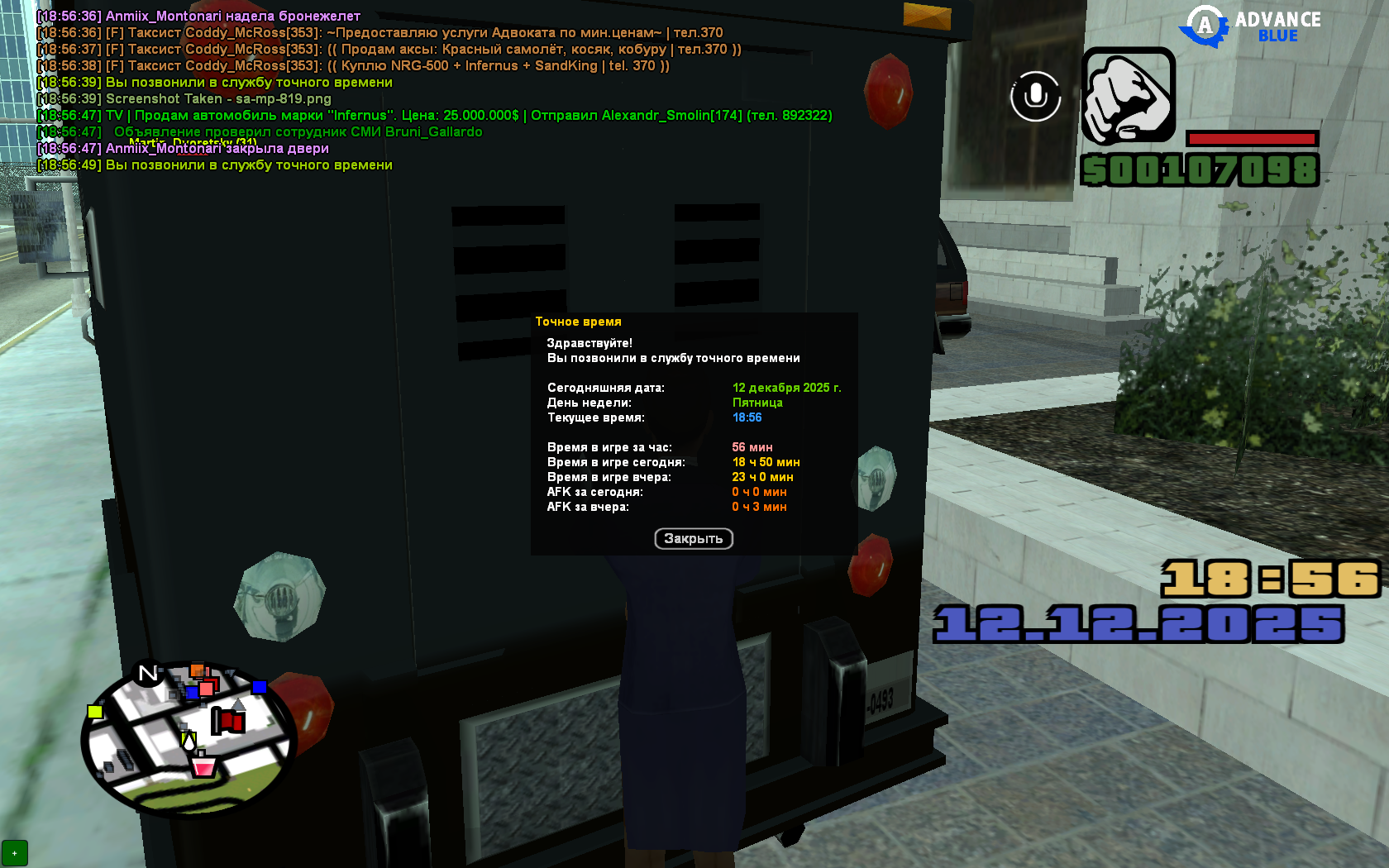 Файлы не были найдены на сервере. Альбом удален.