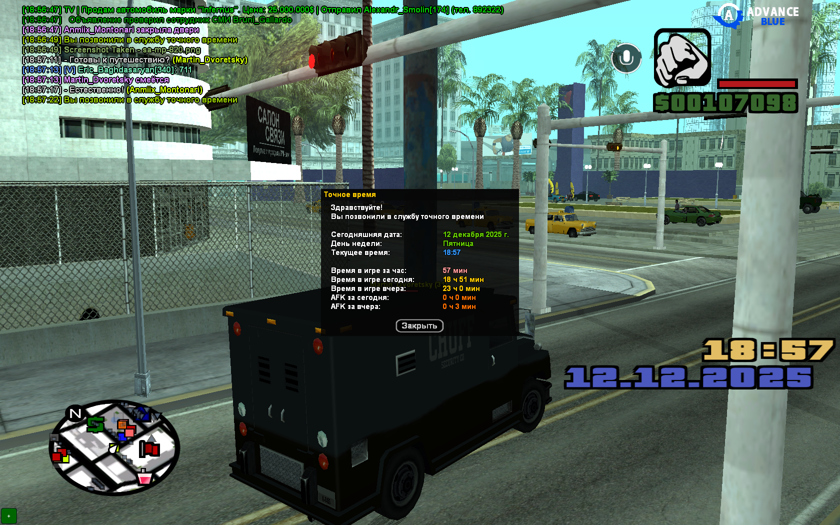 Файлы не были найдены на сервере. Альбом удален.