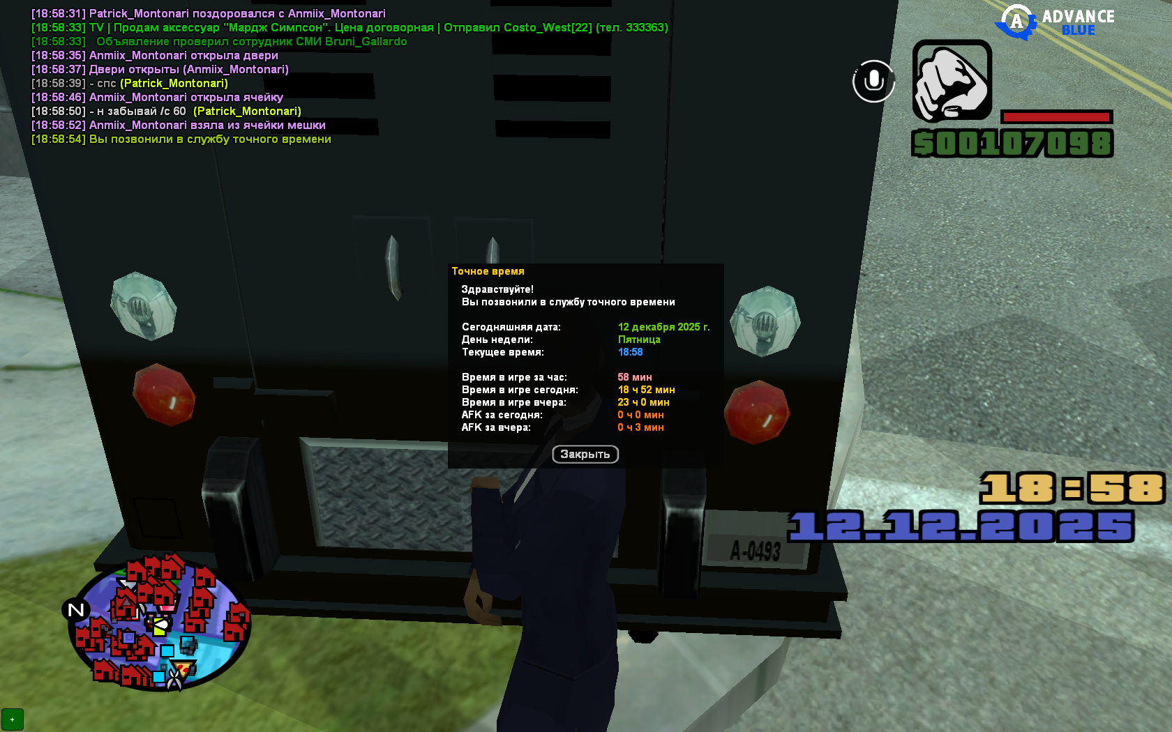 Файлы не были найдены на сервере. Альбом удален.