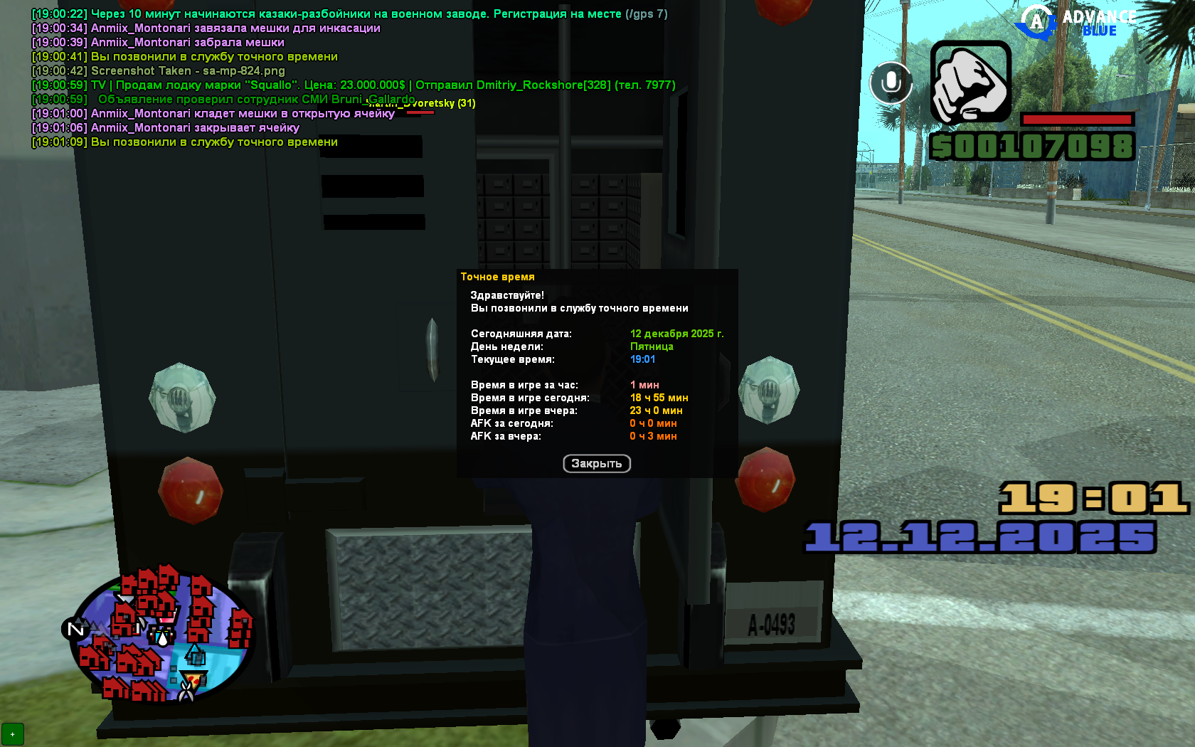 Файлы не были найдены на сервере. Альбом удален.