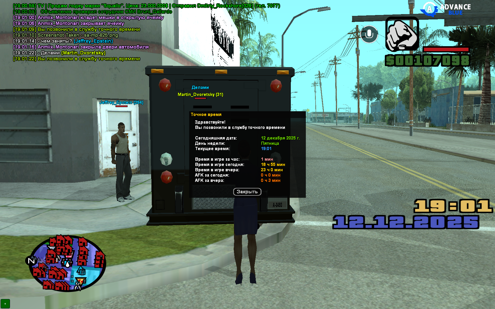 Файлы не были найдены на сервере. Альбом удален.