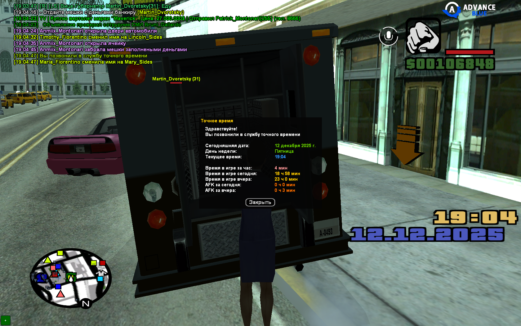 Файлы не были найдены на сервере. Альбом удален.