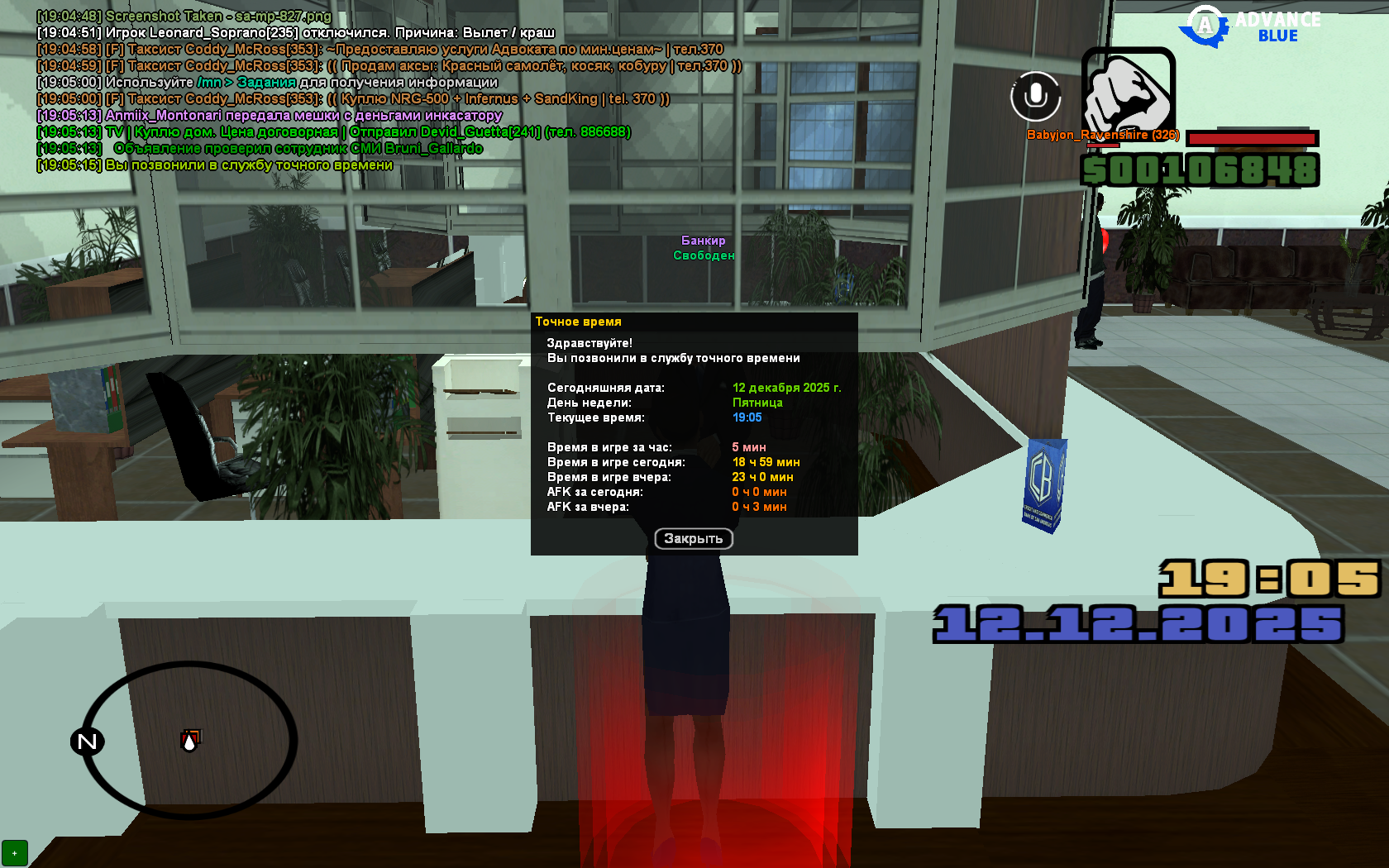 Файлы не были найдены на сервере. Альбом удален.