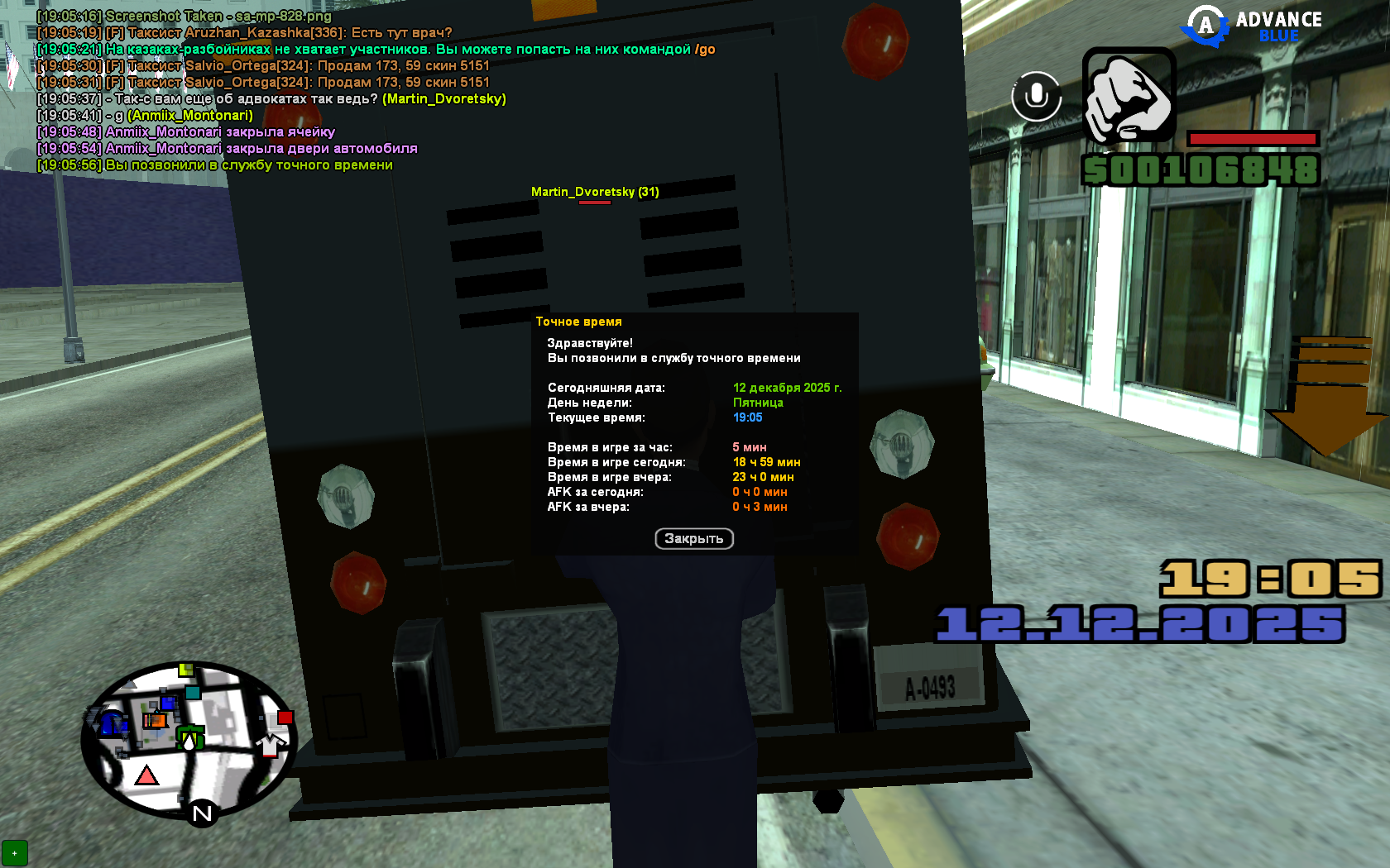 Файлы не были найдены на сервере. Альбом удален.