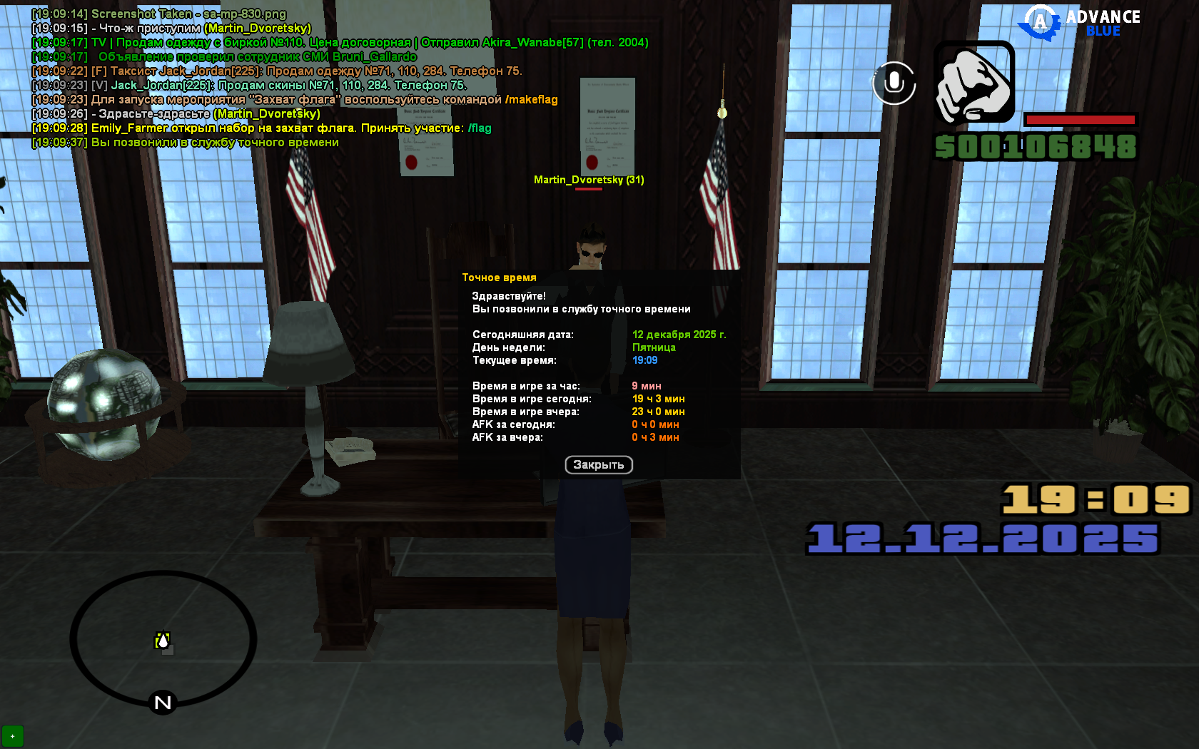 Файлы не были найдены на сервере. Альбом удален.