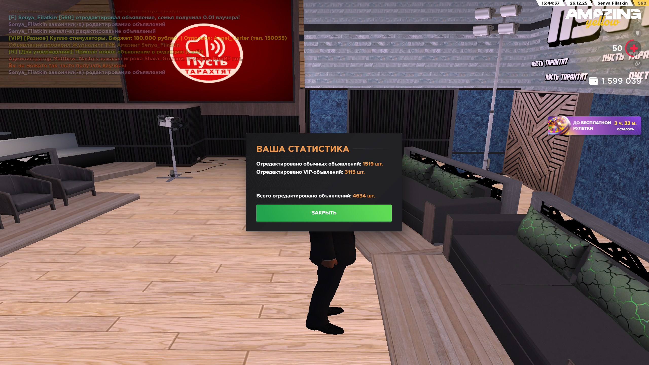 Файлы не были найдены на сервере. Альбом удален.