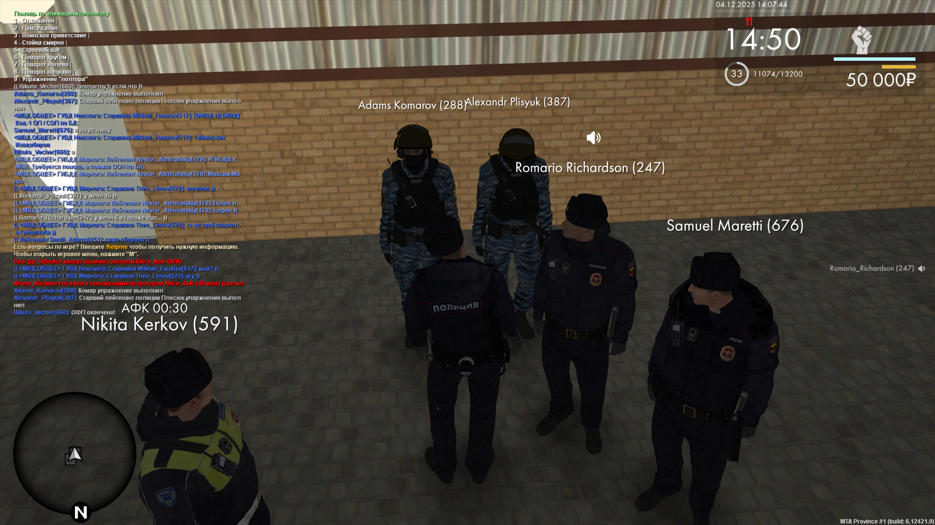 Обновите страницу