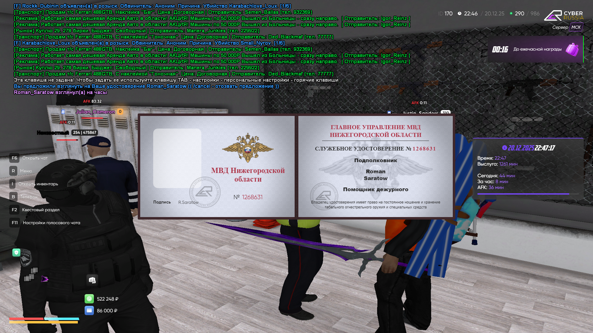 Файлы не были найдены на сервере. Альбом удален.