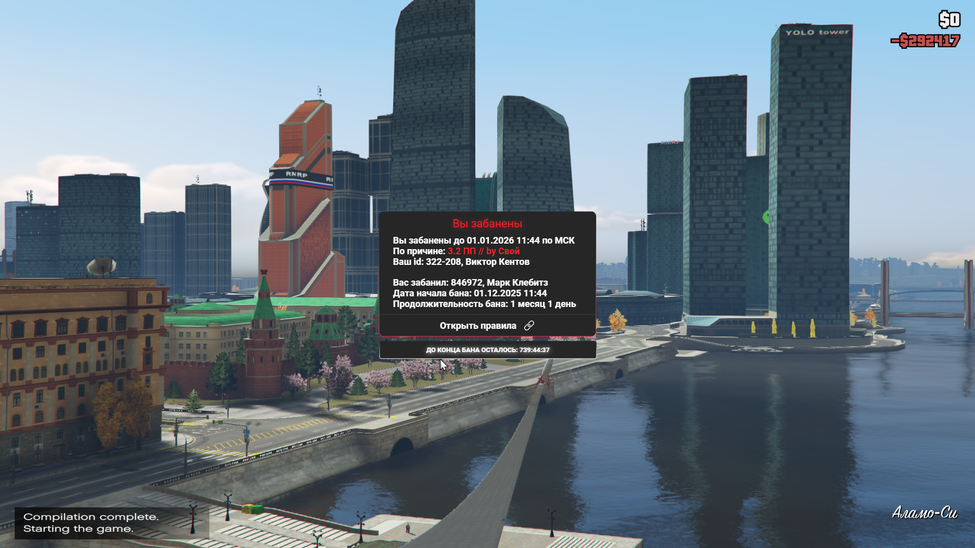 Файлы не были найдены на сервере. Альбом удален.