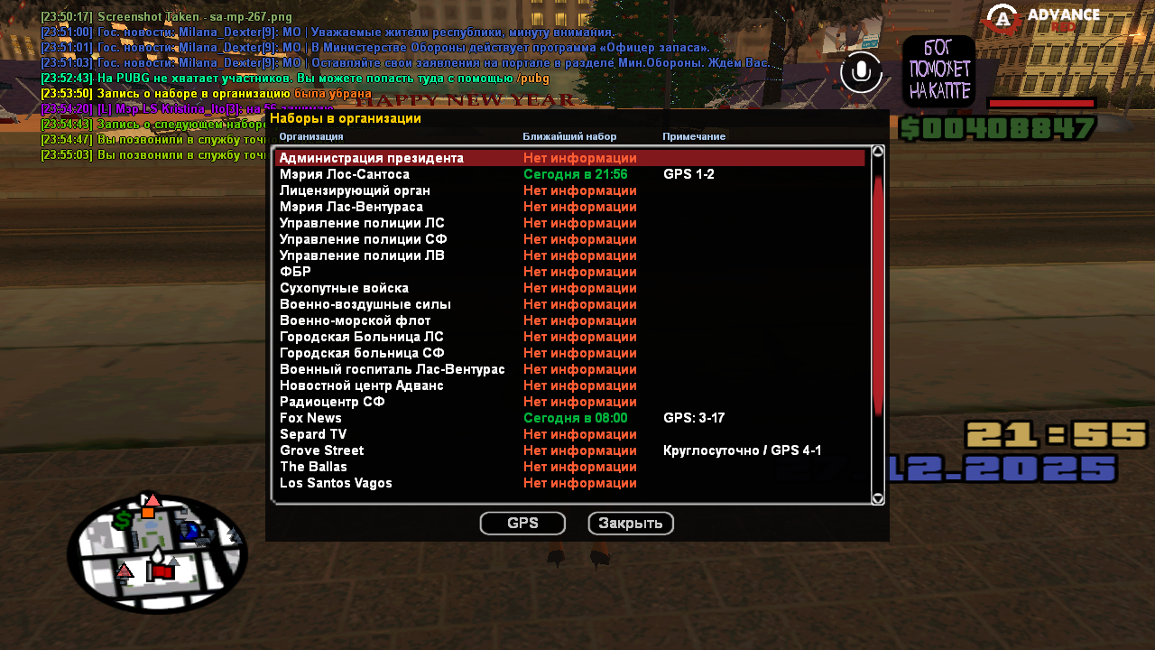 Файлы не были найдены на сервере. Альбом удален.