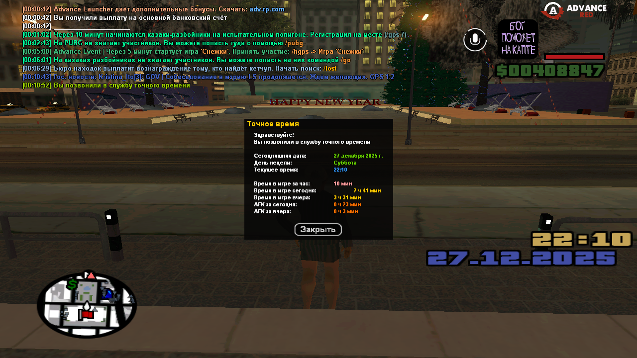 Файлы не были найдены на сервере. Альбом удален.