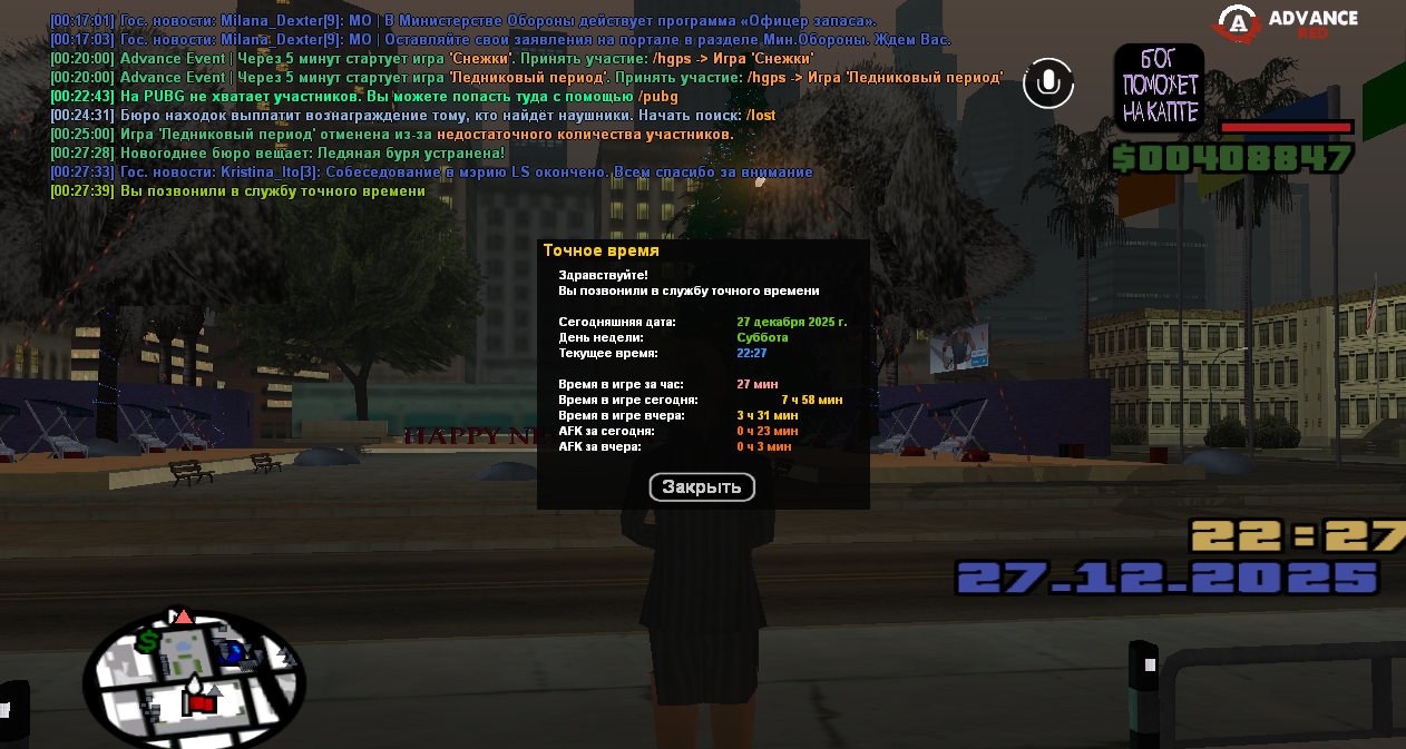 Файлы не были найдены на сервере. Альбом удален.