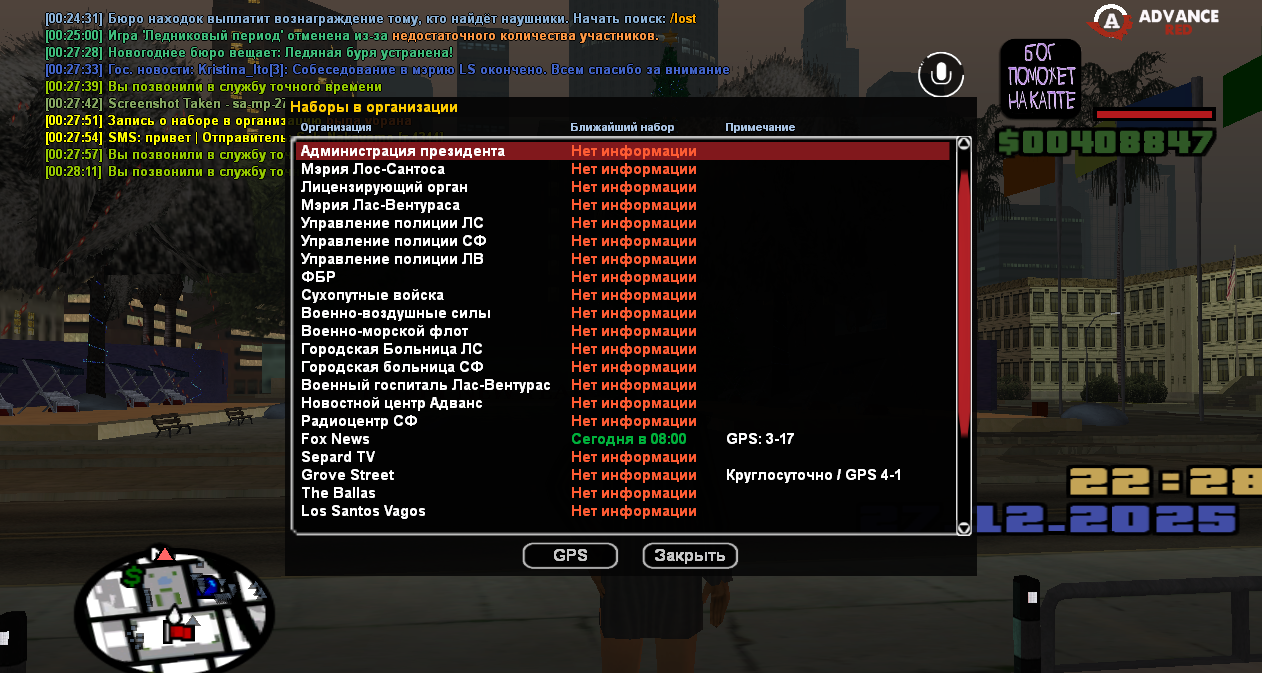 Файлы не были найдены на сервере. Альбом удален.