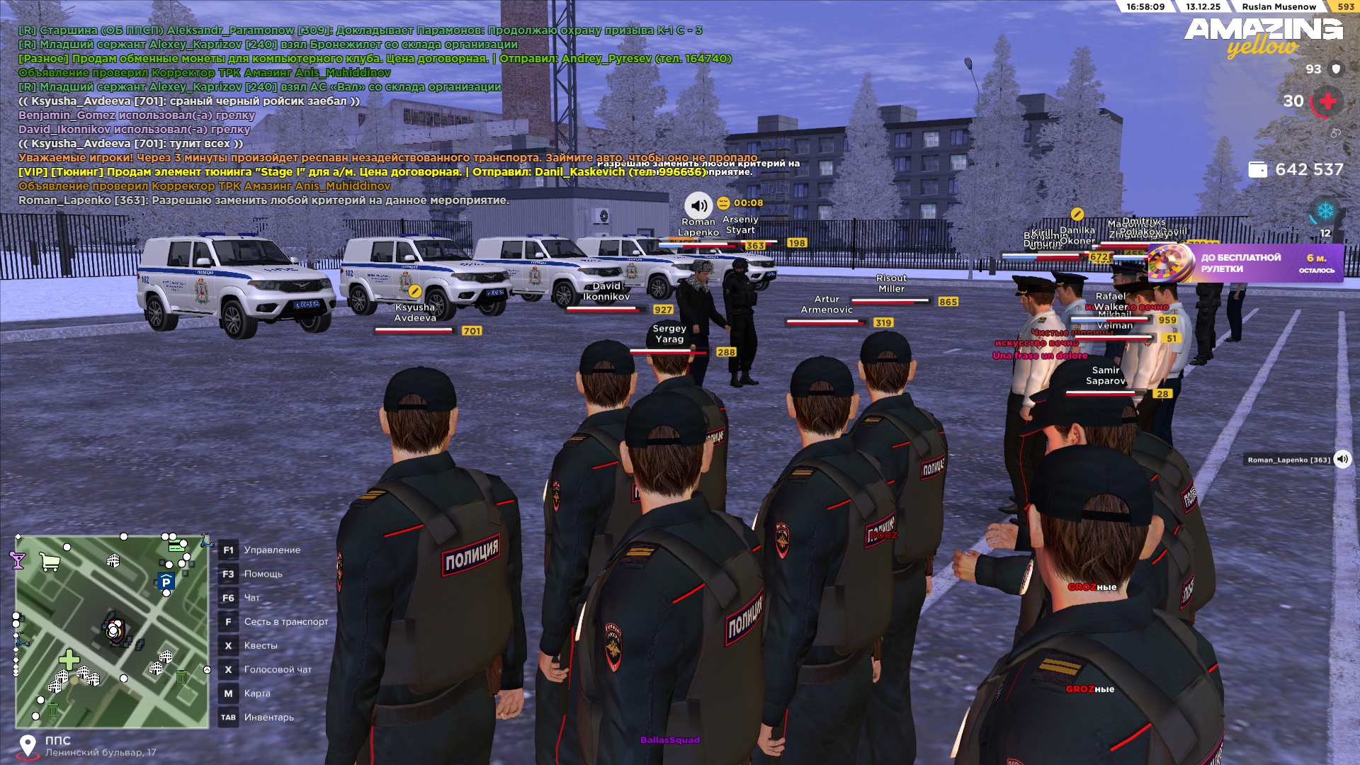 Файлы не были найдены на сервере. Альбом удален.